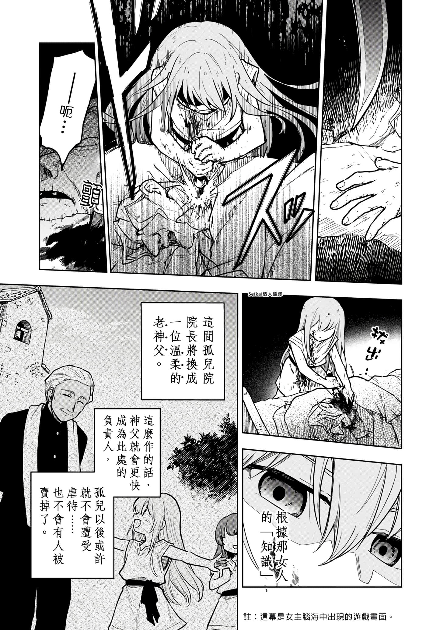 第 1 卷 第 27 页