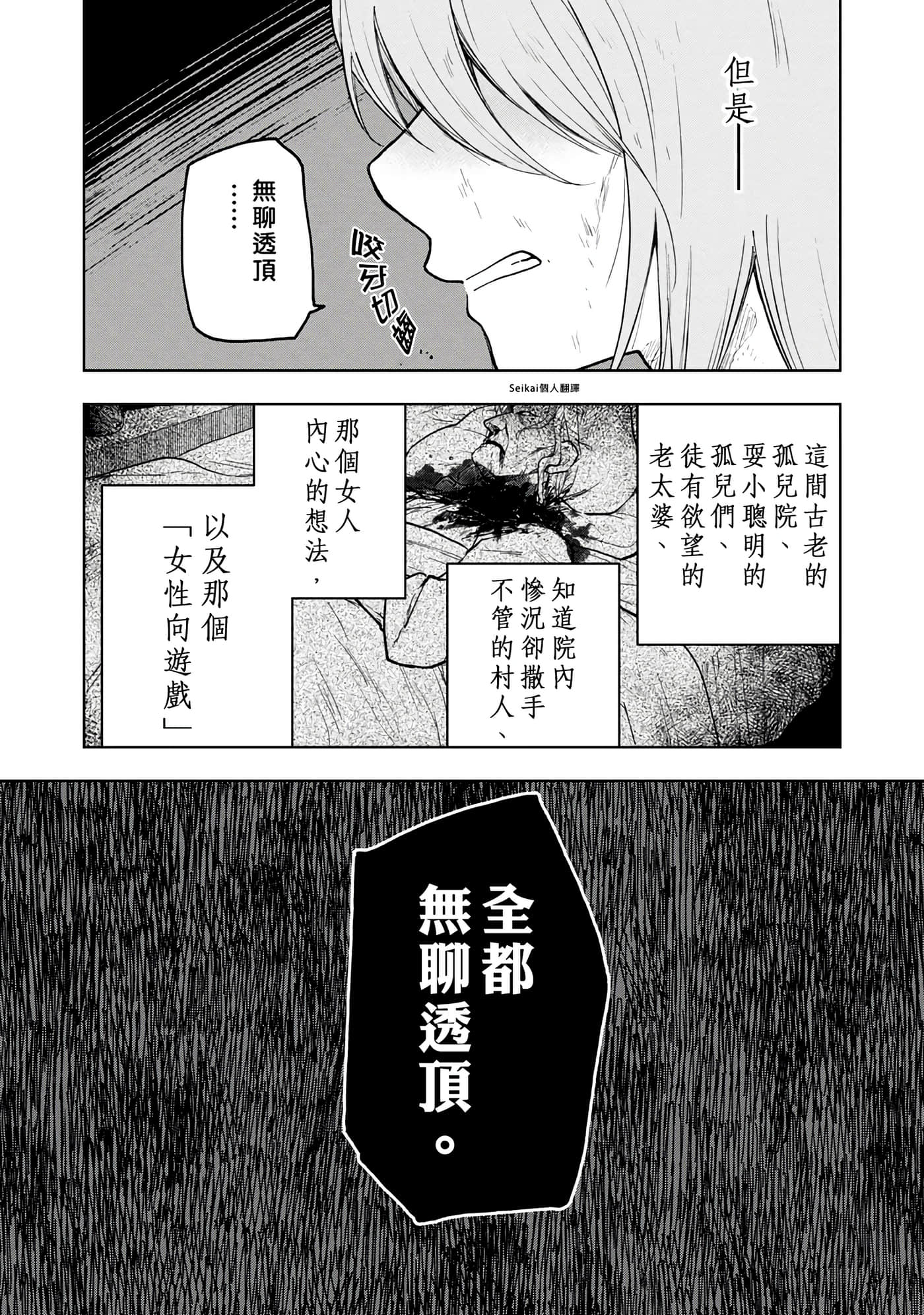 第 1 卷 第 28 页