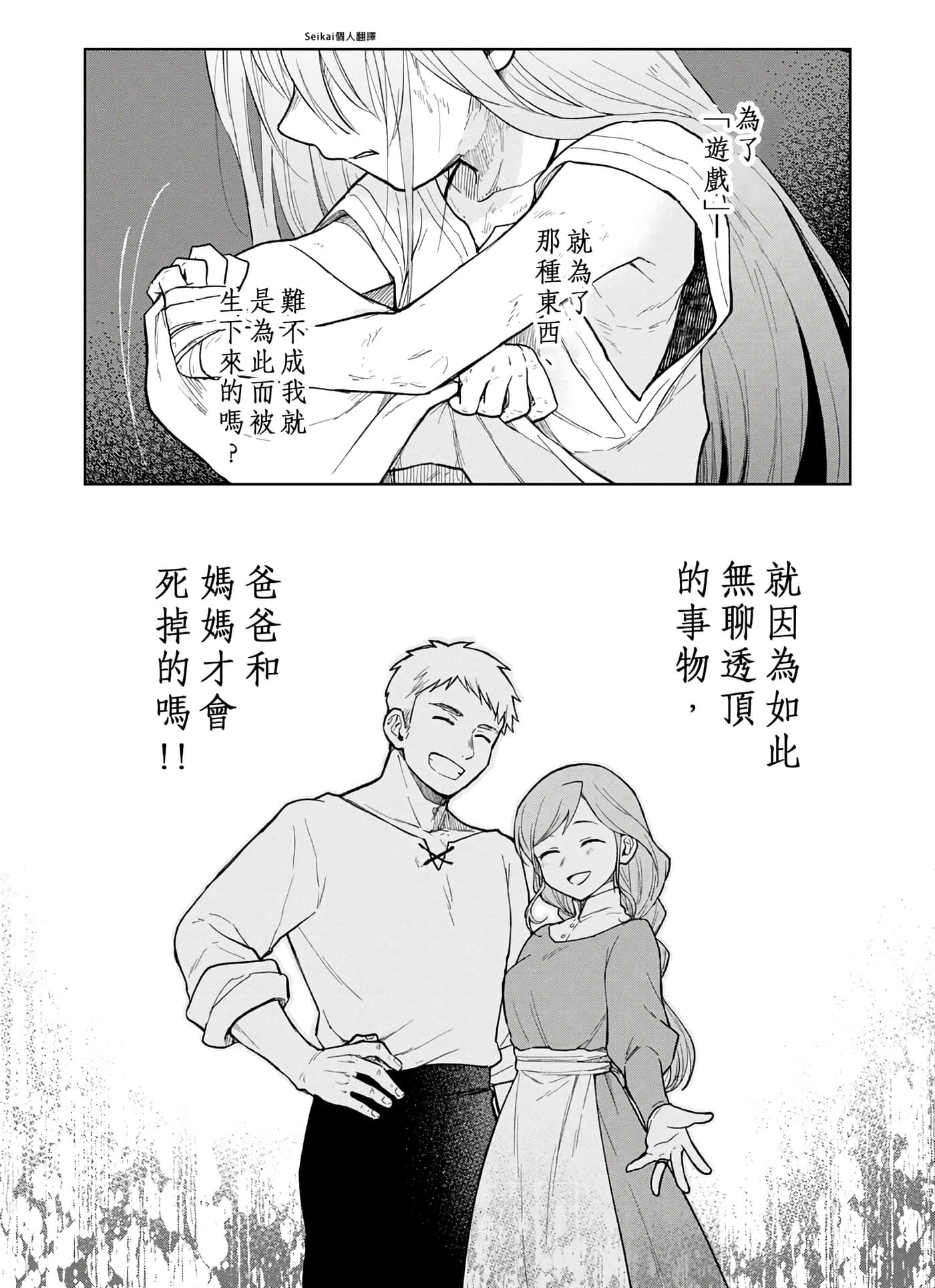 第 1 卷 第 29 页