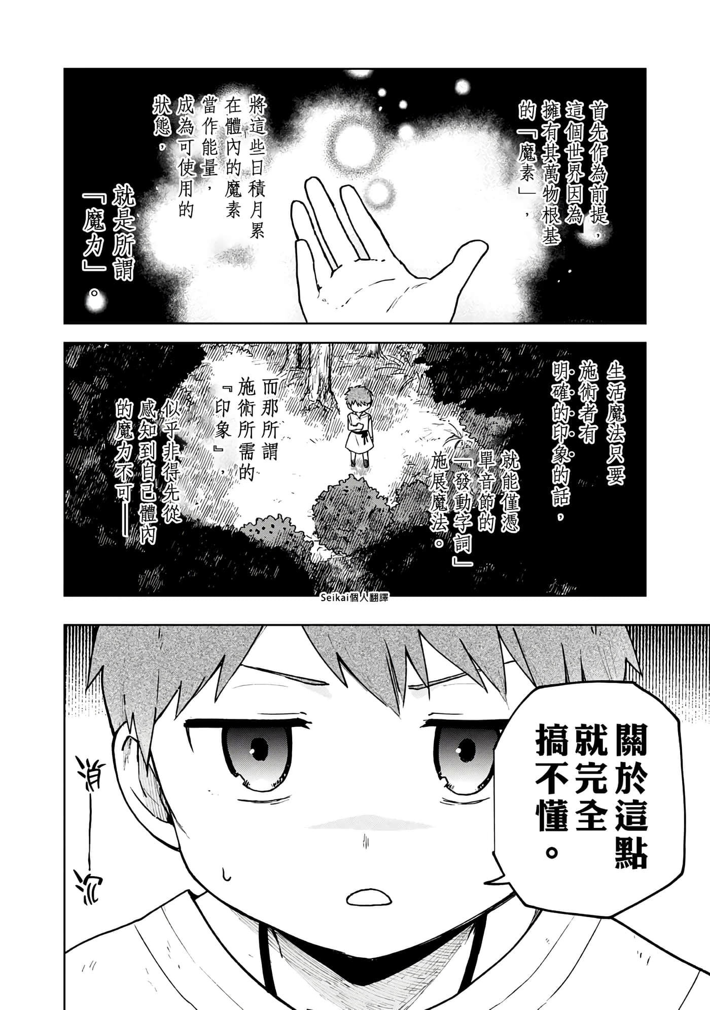 第 2 卷 第 17 页