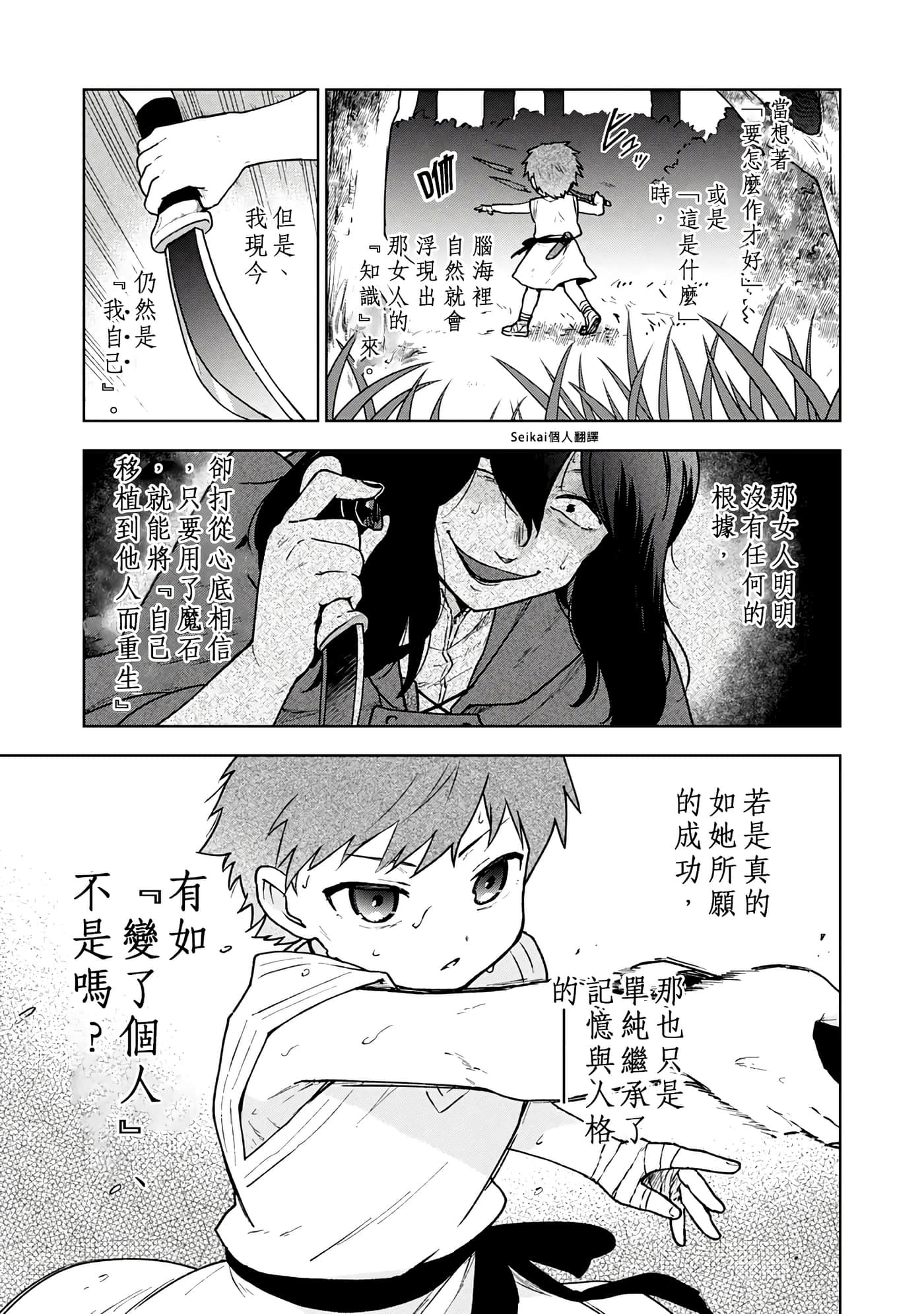 第 2 卷 第 20 页