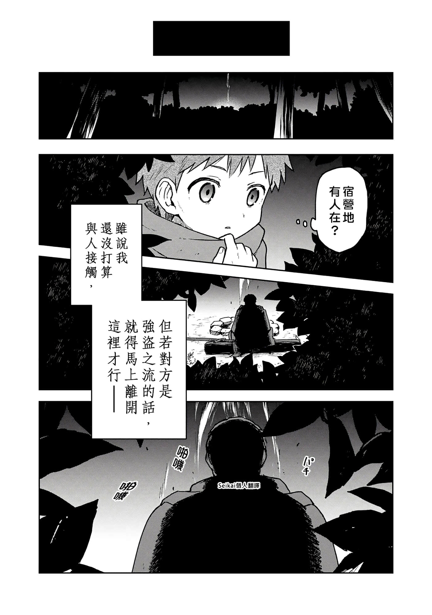 第 2 卷 第 21 页