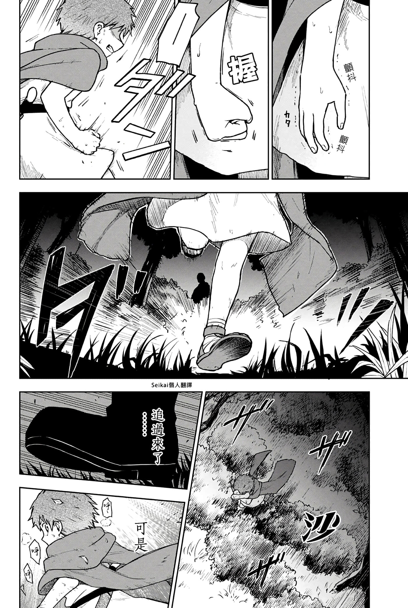 第 2 卷 第 23 页