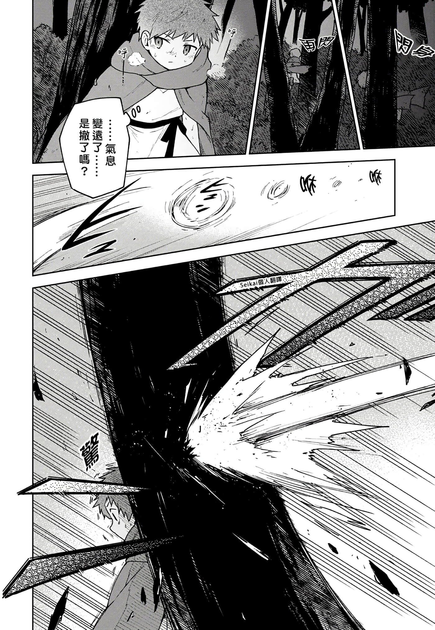第 2 卷 第 25 页