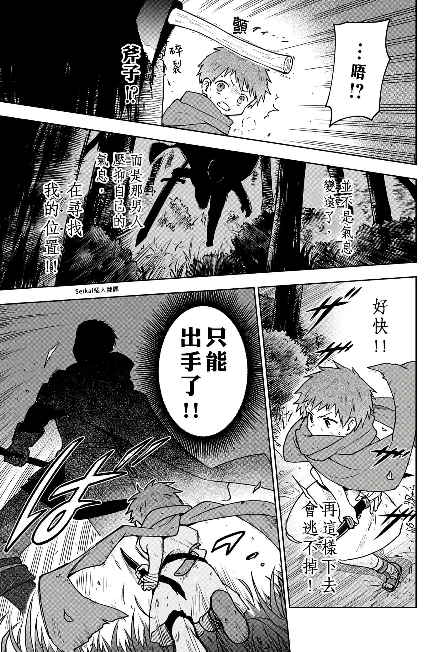 第 2 卷 第 26 页