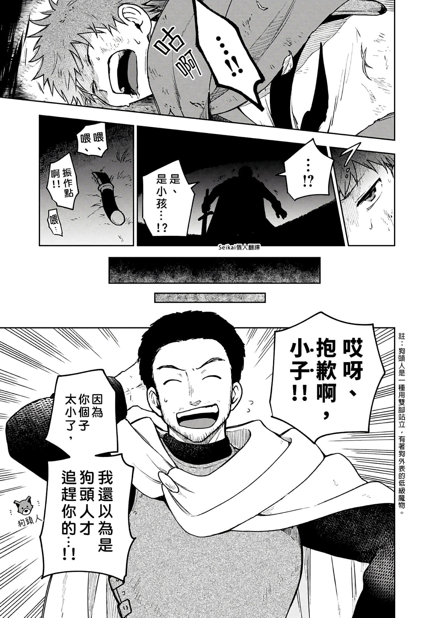 第 2 卷 第 28 页