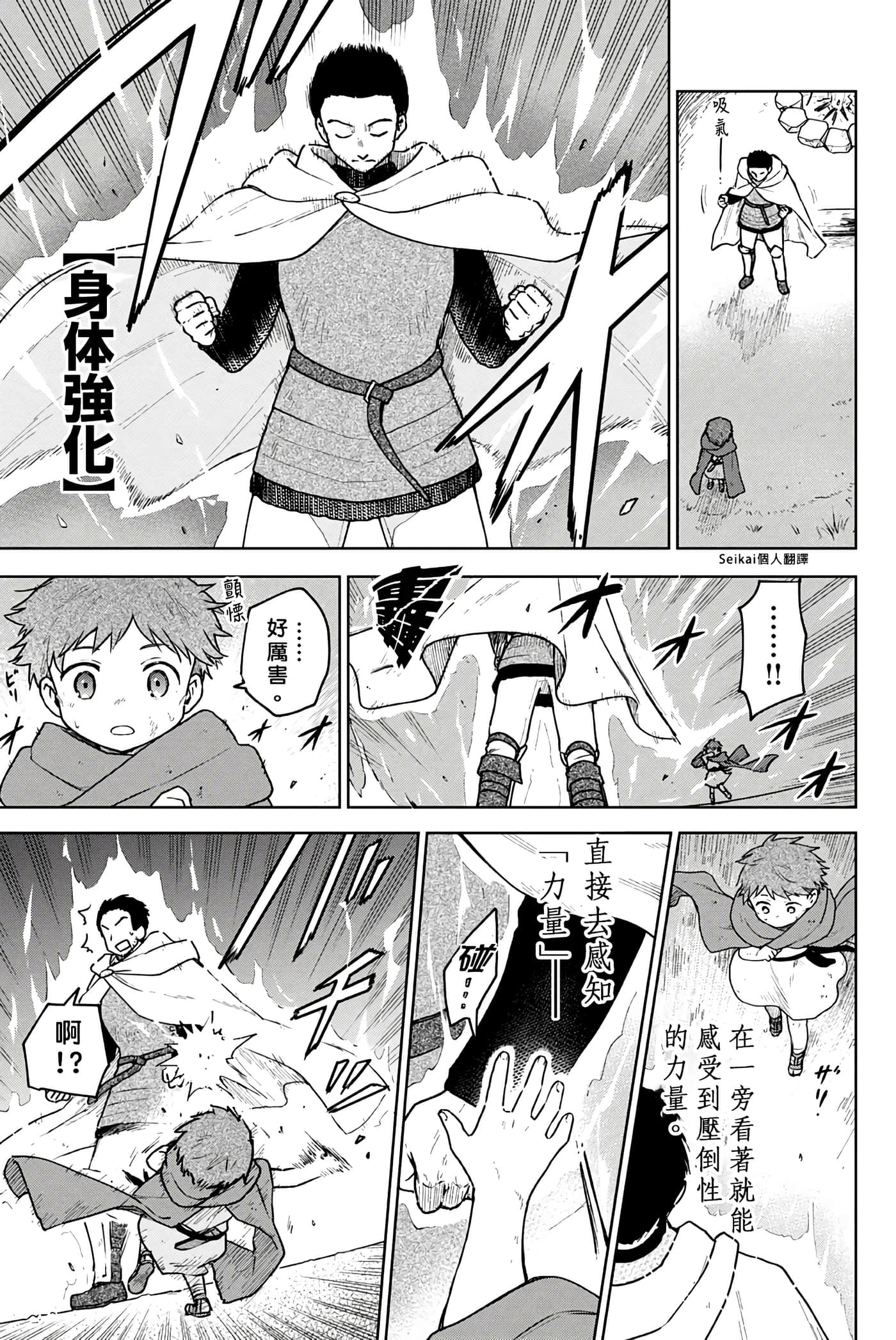 第 2 卷 第 32 页