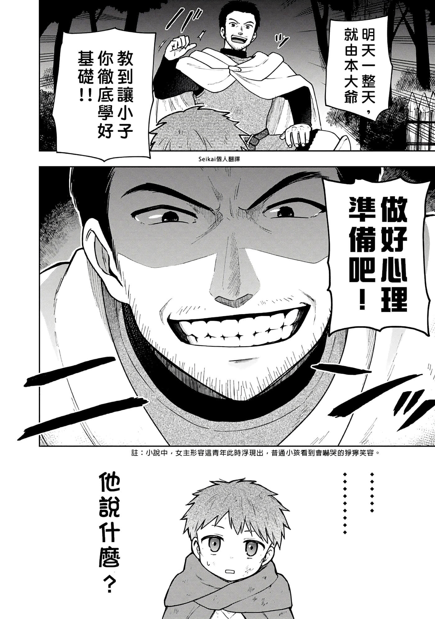 第 2 卷 第 35 页