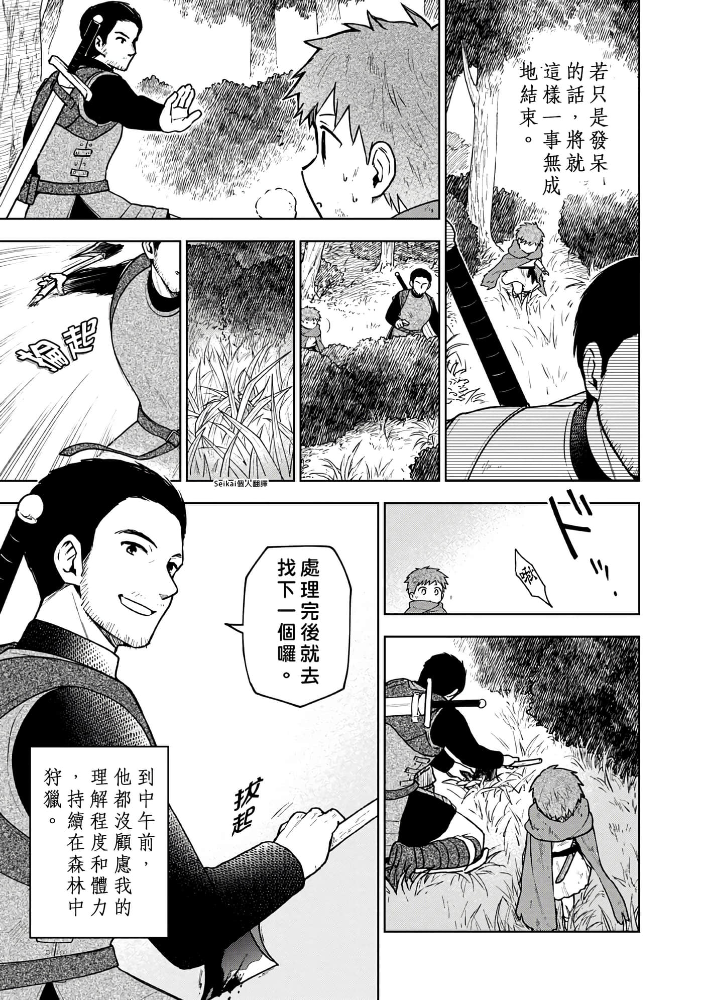 第 3 卷 第 5 页