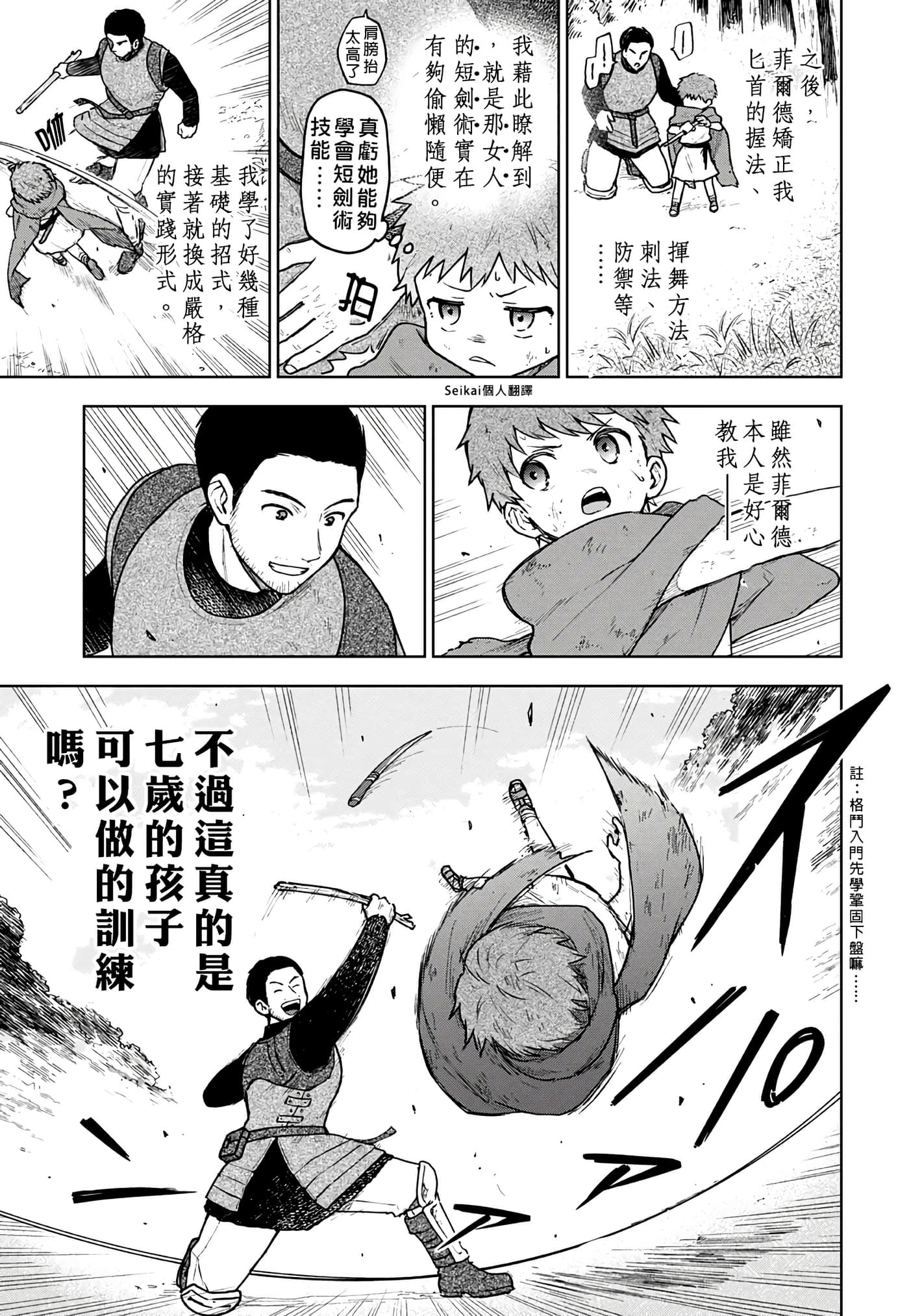 第 3 卷 第 9 页