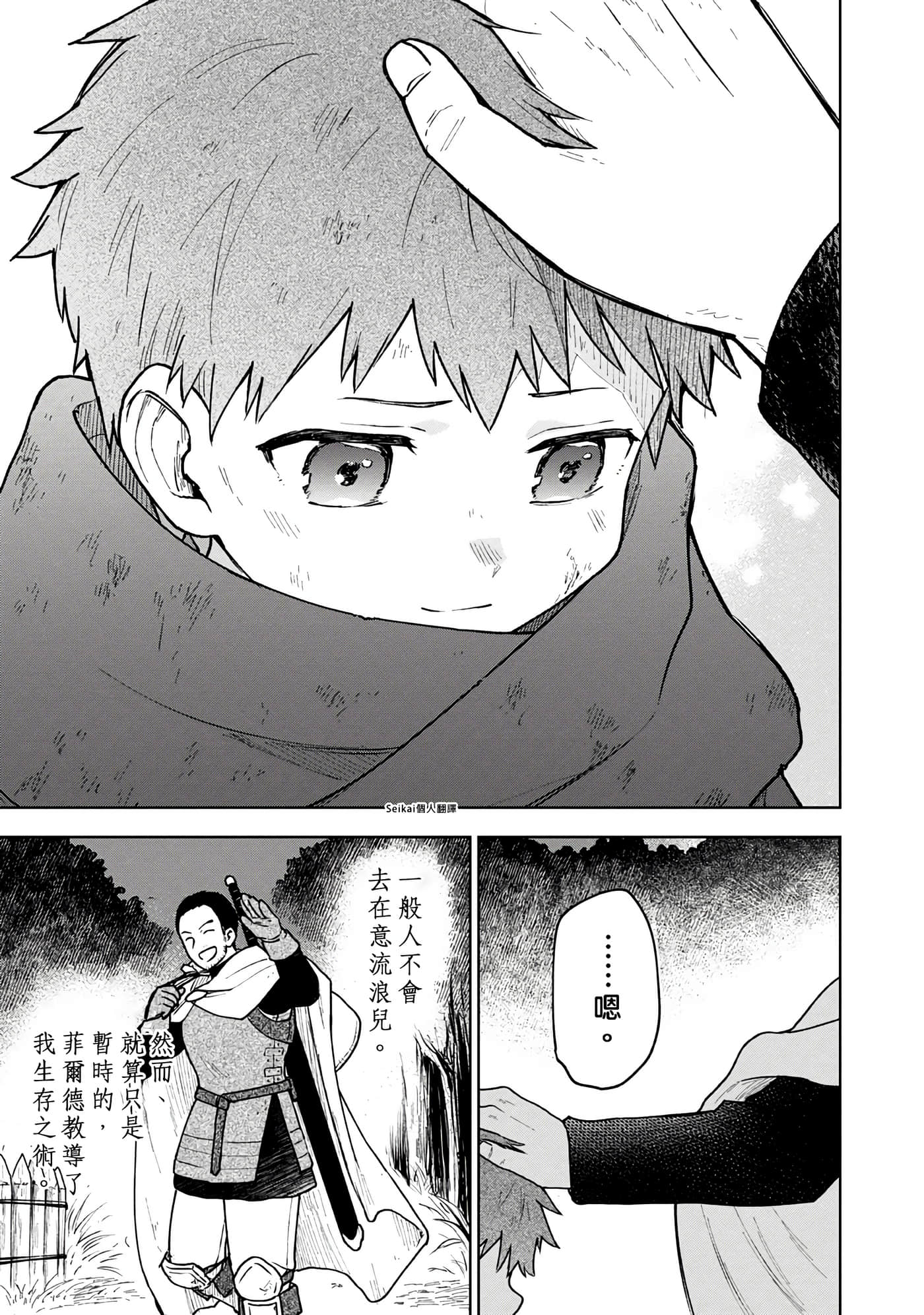 第 3 卷 第 15 页