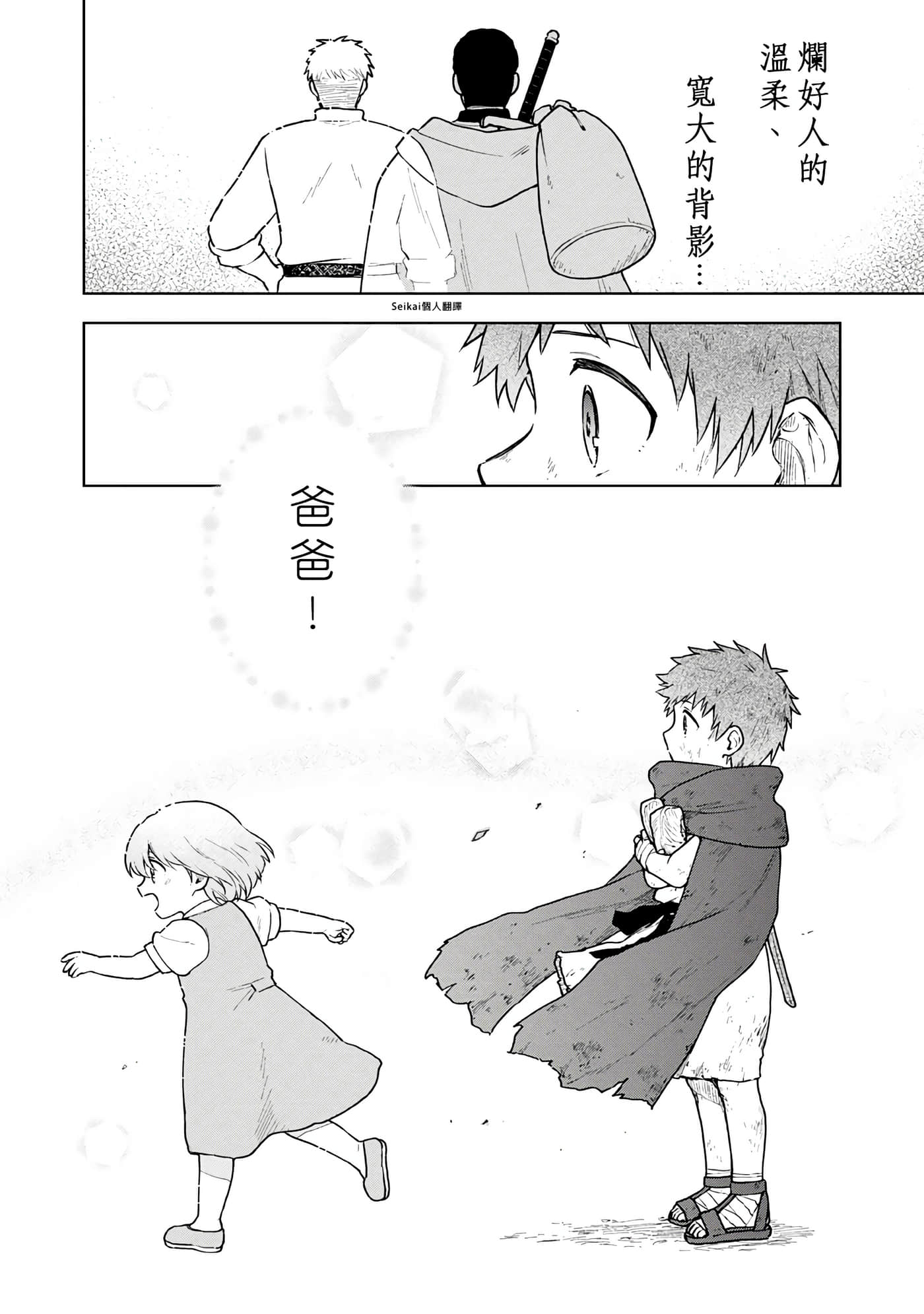 第 3 卷 第 16 页