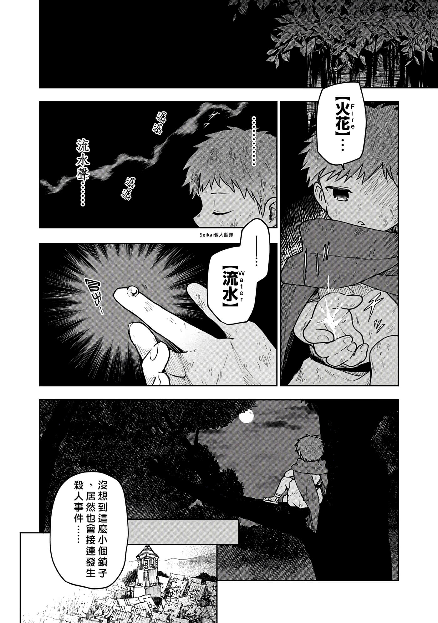 第 3 卷 第 18 页