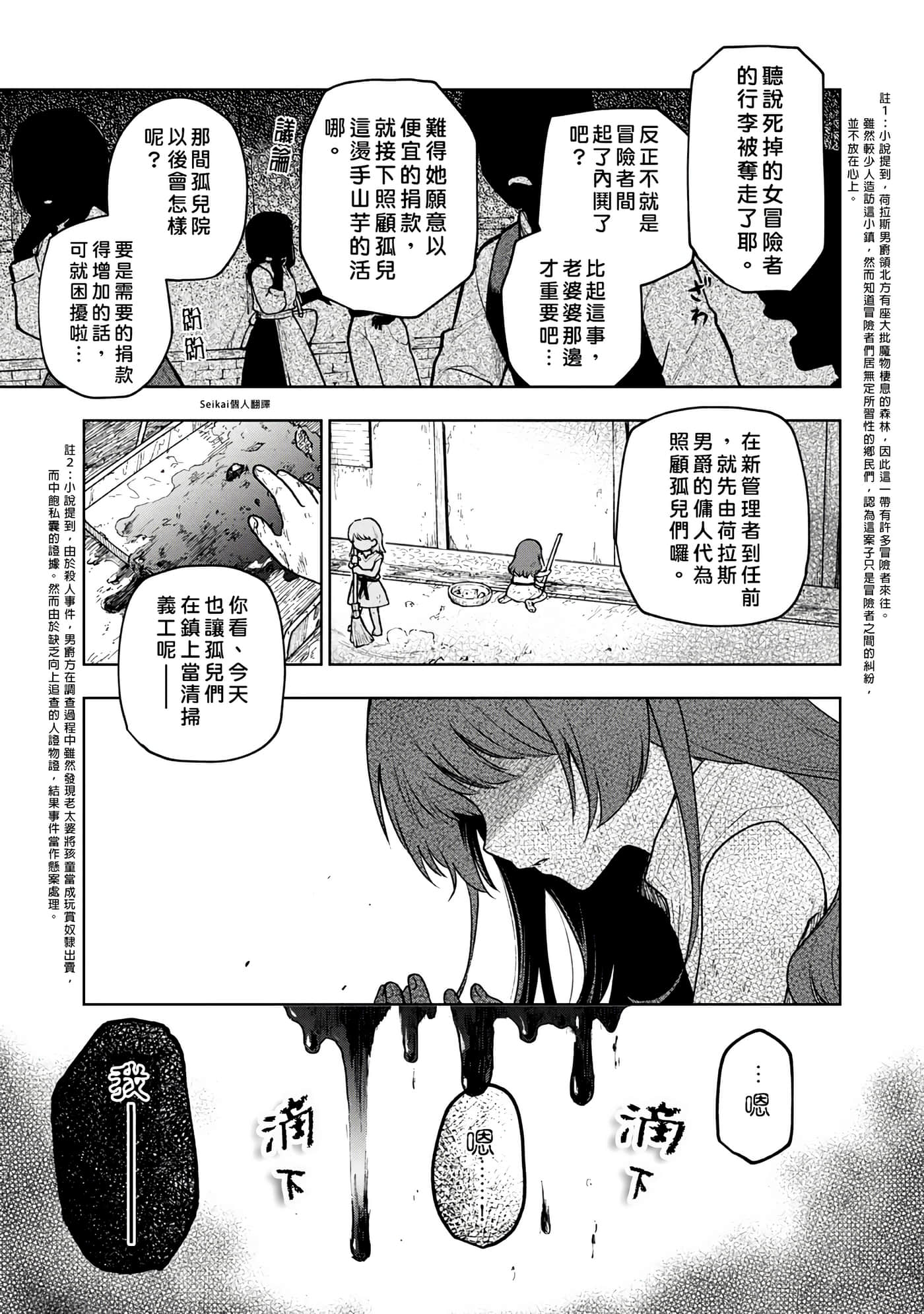 第 3 卷 第 19 页