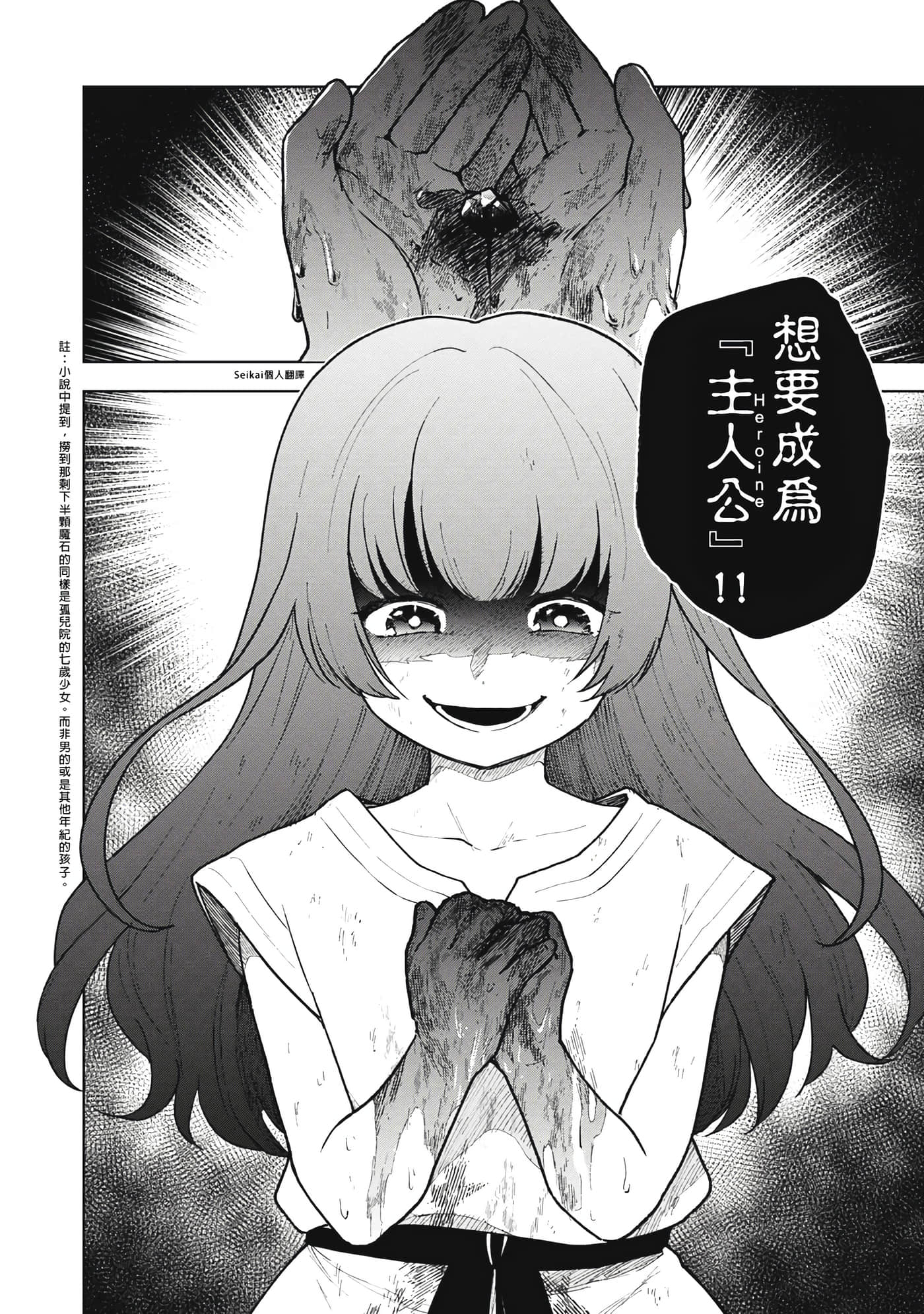 第 3 卷 第 20 页