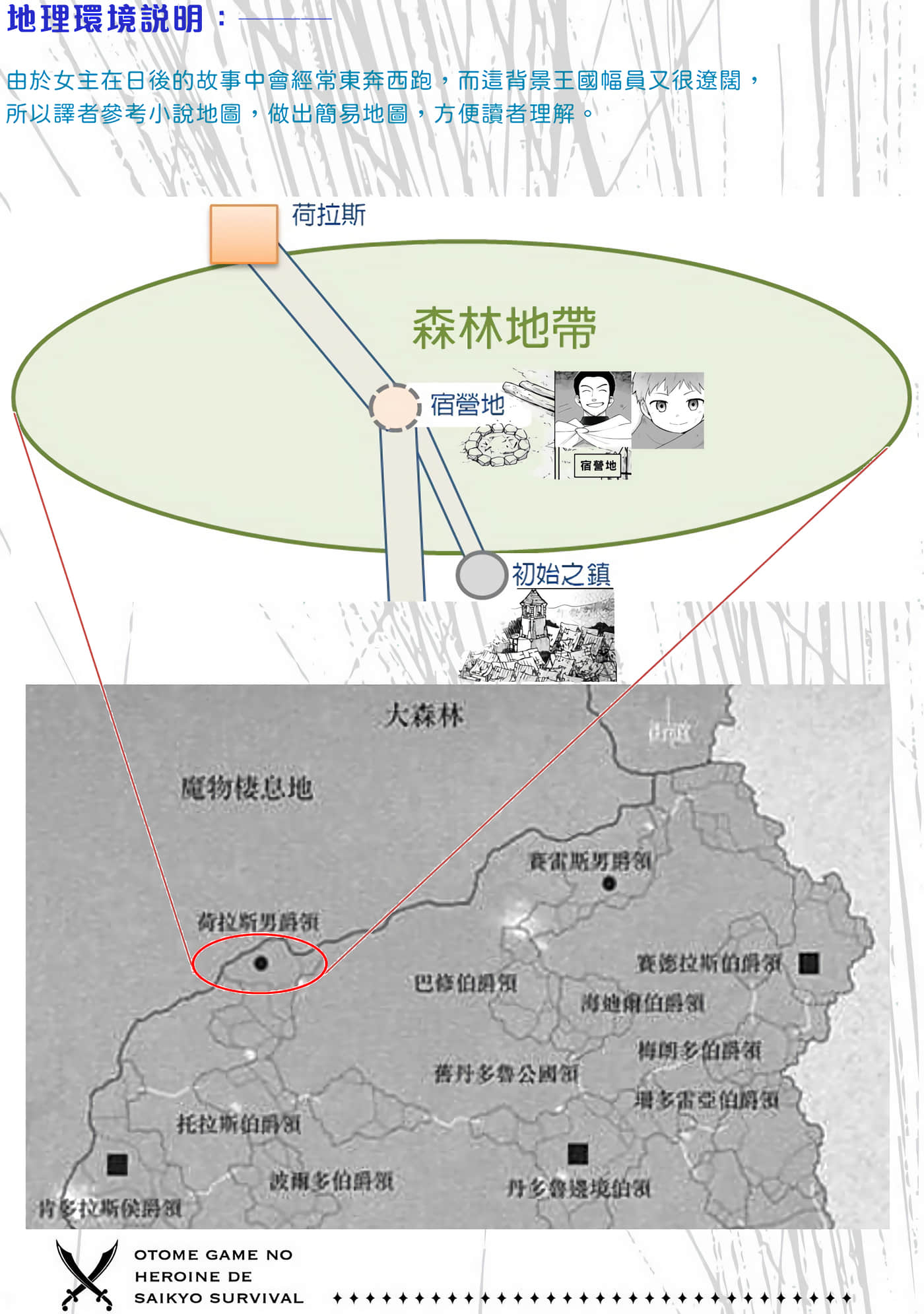 第 3 卷 第 21 页