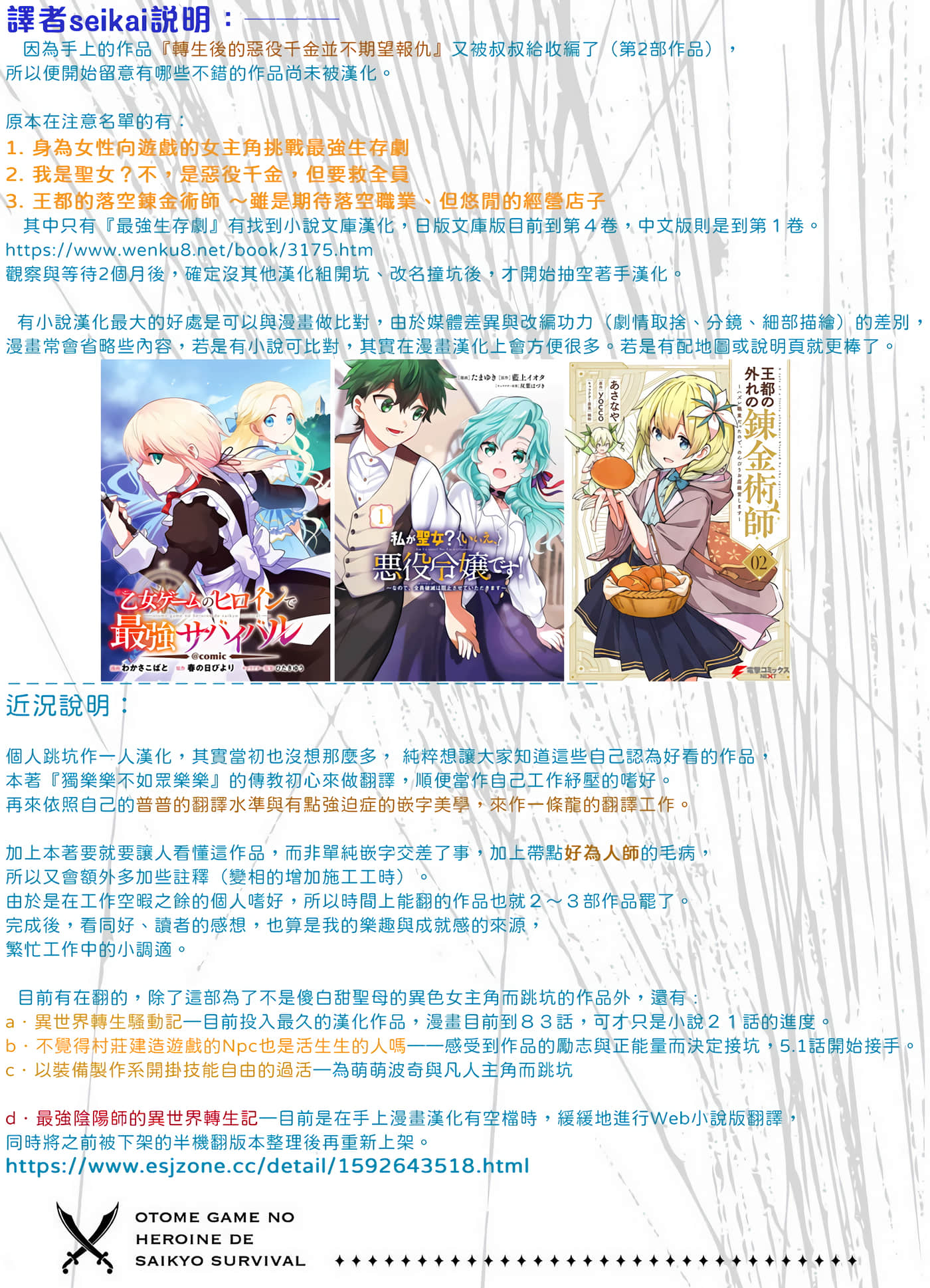 第 3 卷 第 22 页
