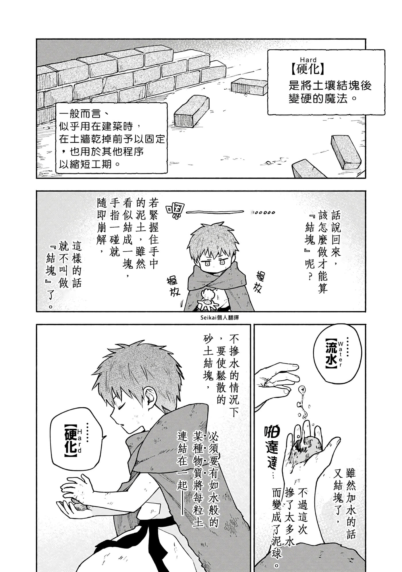第 4 卷 第 2 页
