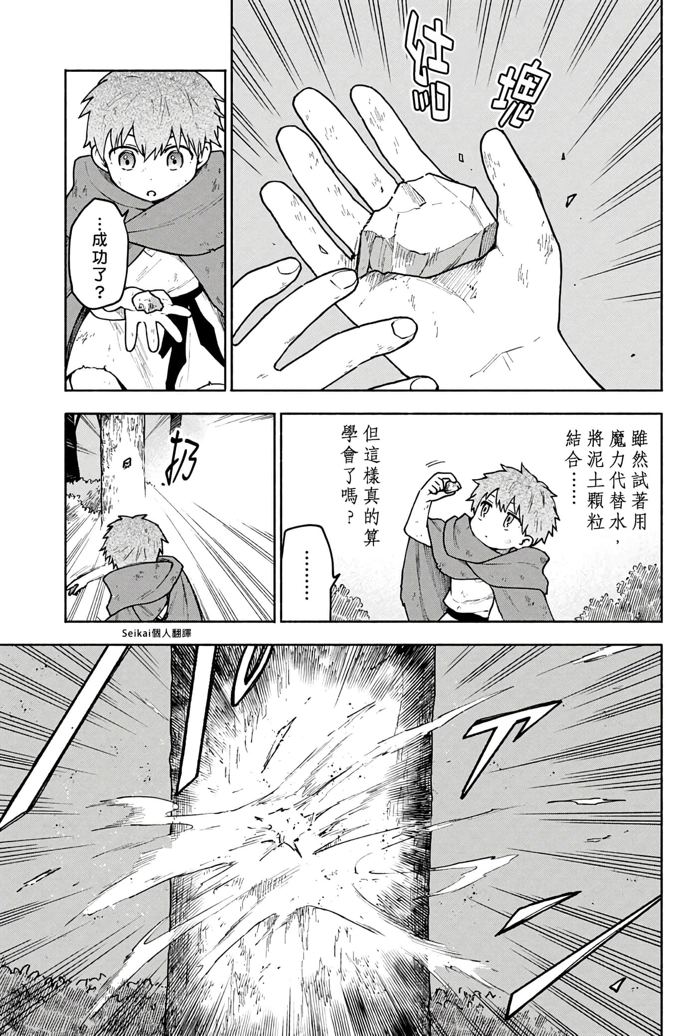 第 4 卷 第 3 页