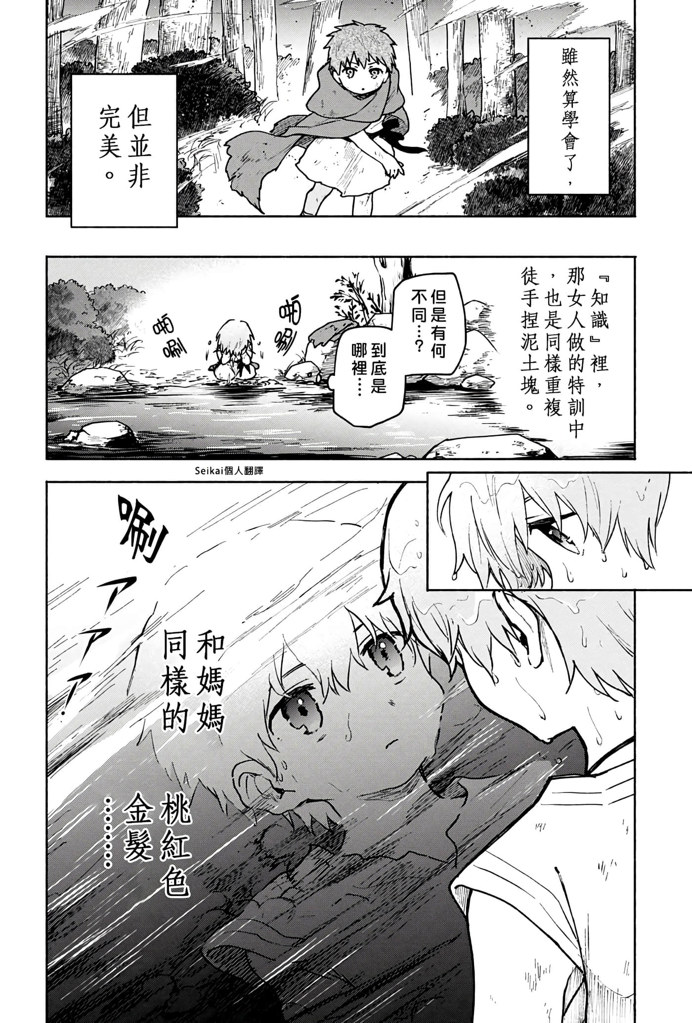 第 4 卷 第 4 页
