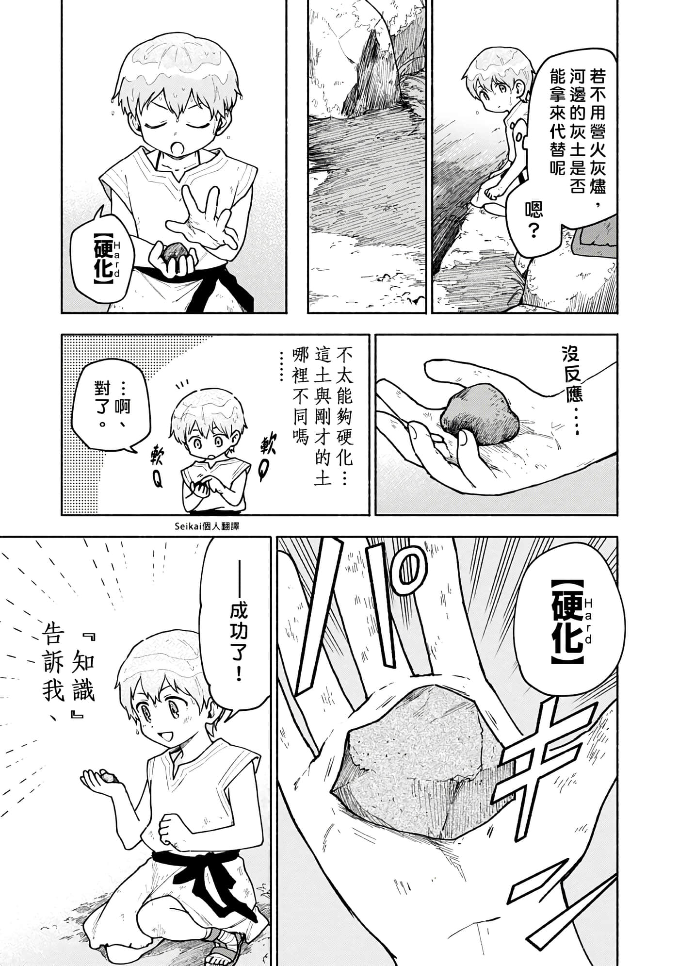第 4 卷 第 5 页