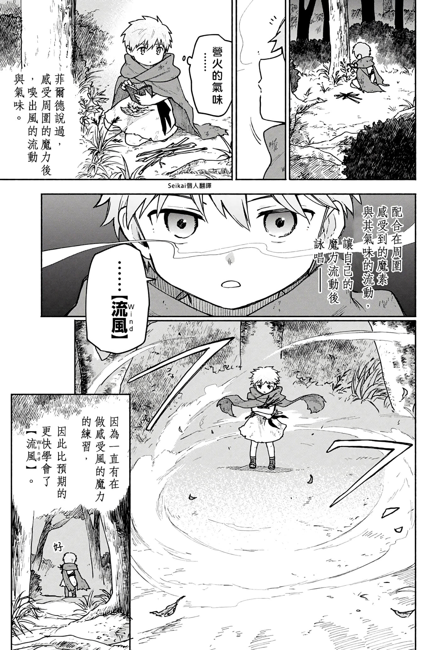 第 4 卷 第 7 页