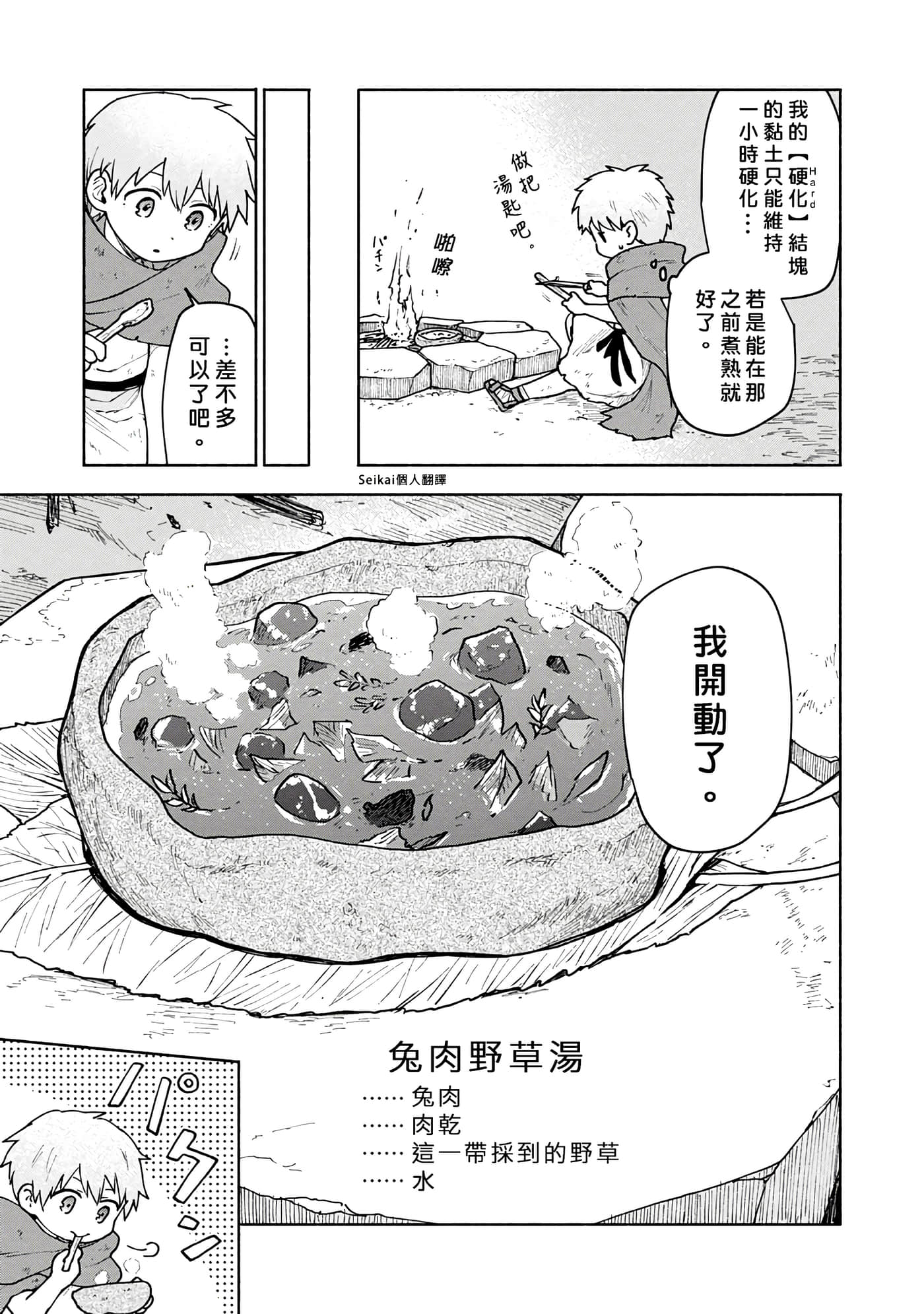 第 4 卷 第 9 页