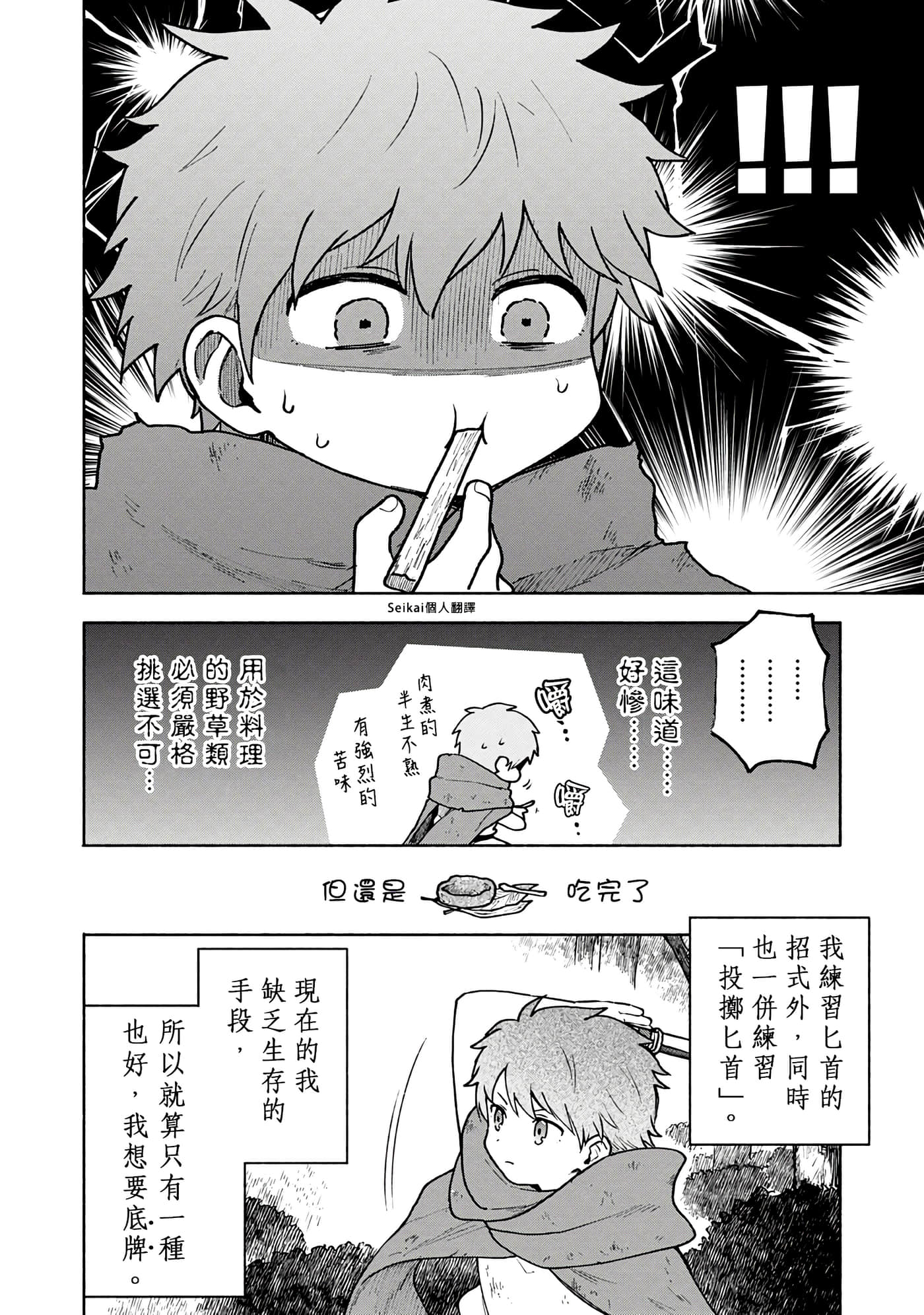 第 4 卷 第 10 页