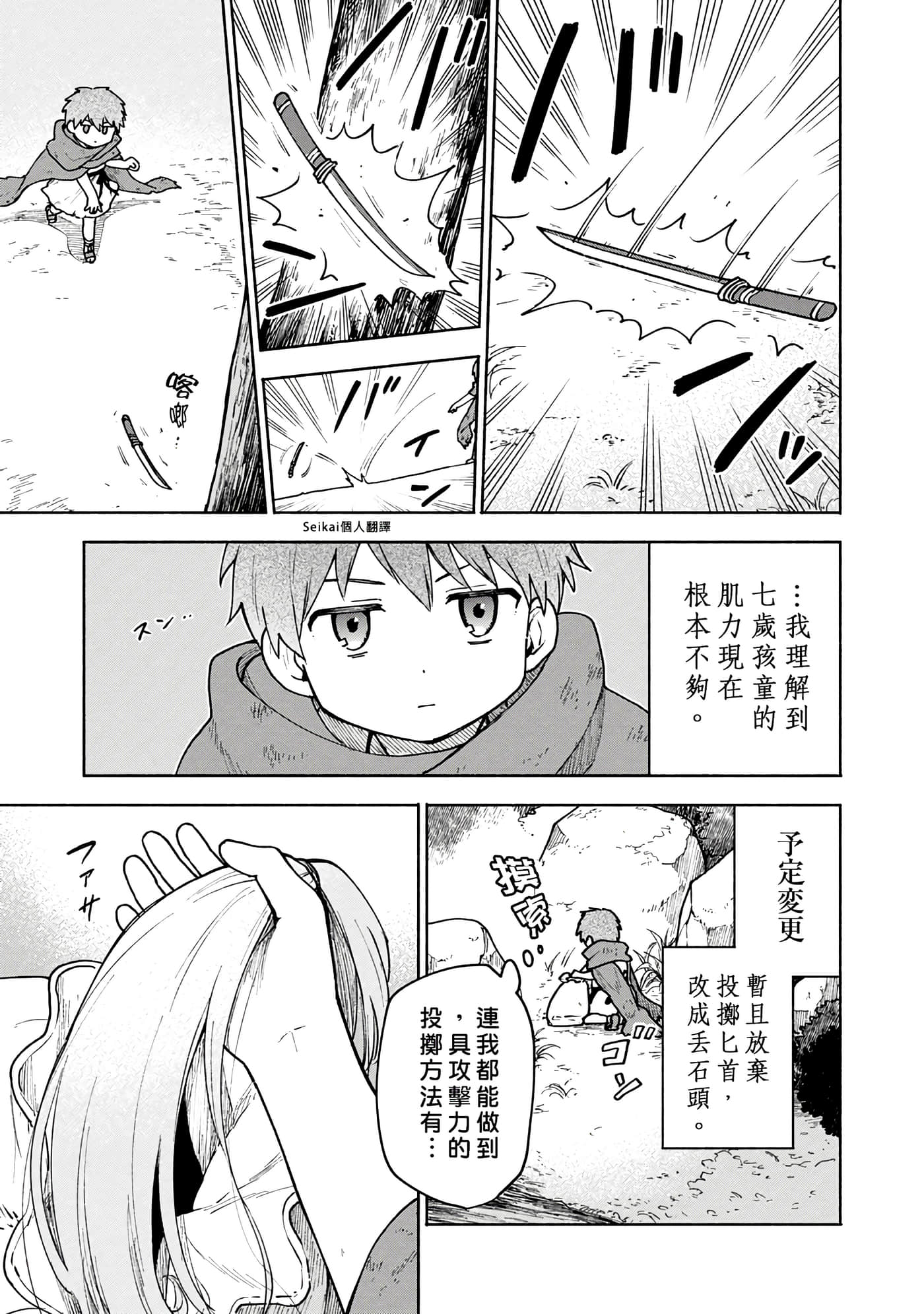 第 4 卷 第 11 页