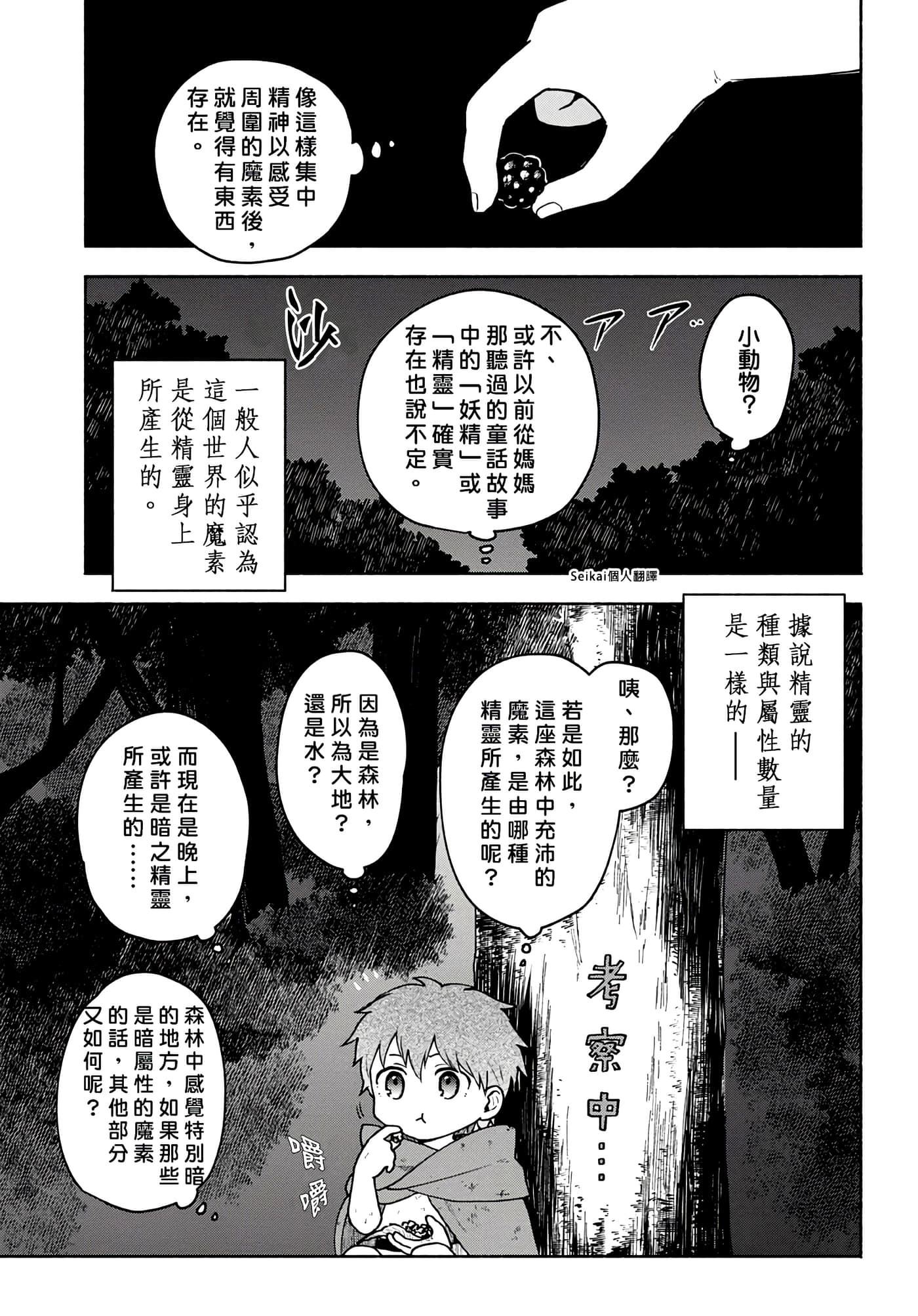 第 4 卷 第 13 页