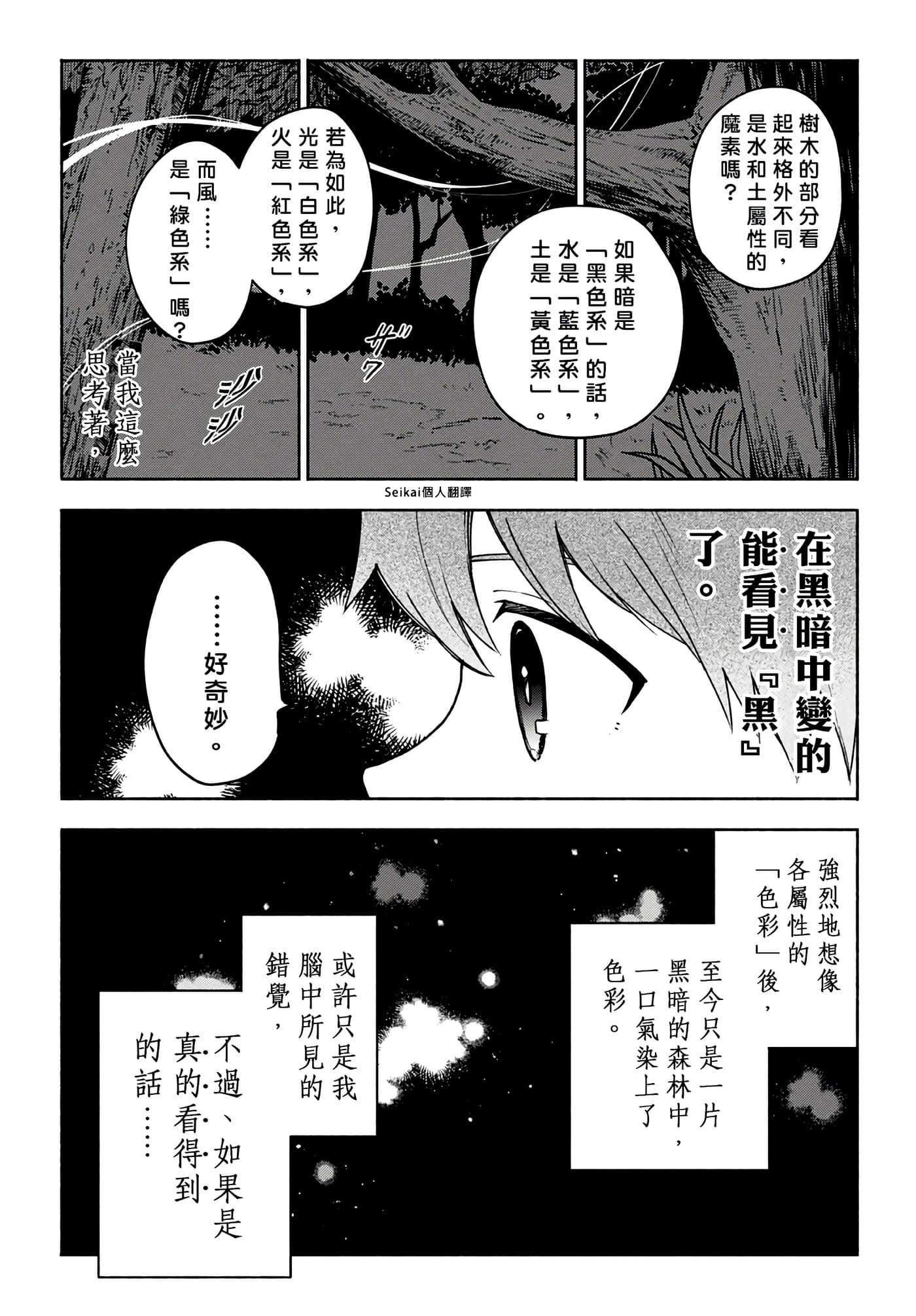 第 4 卷 第 14 页