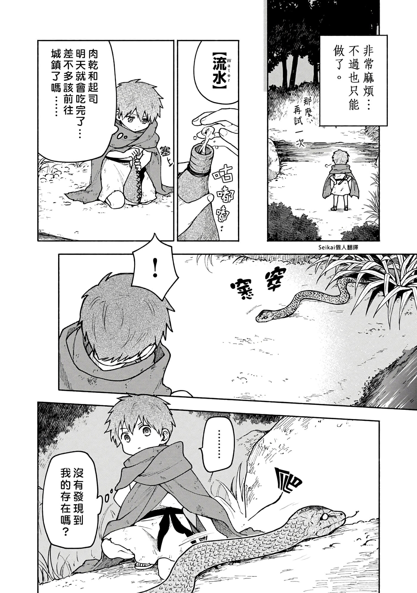 第 4 卷 第 18 页