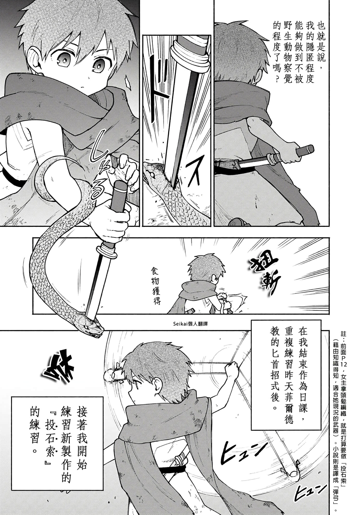第 4 卷 第 19 页