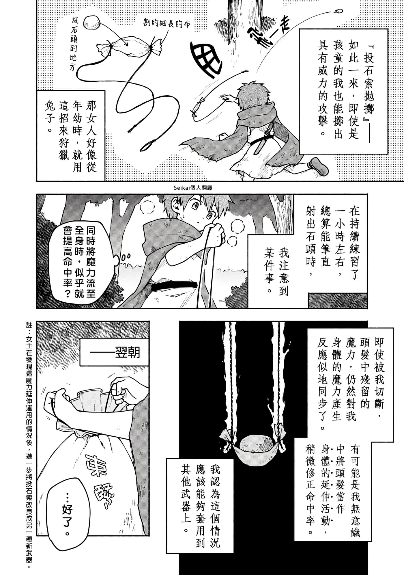 第 4 卷 第 20 页