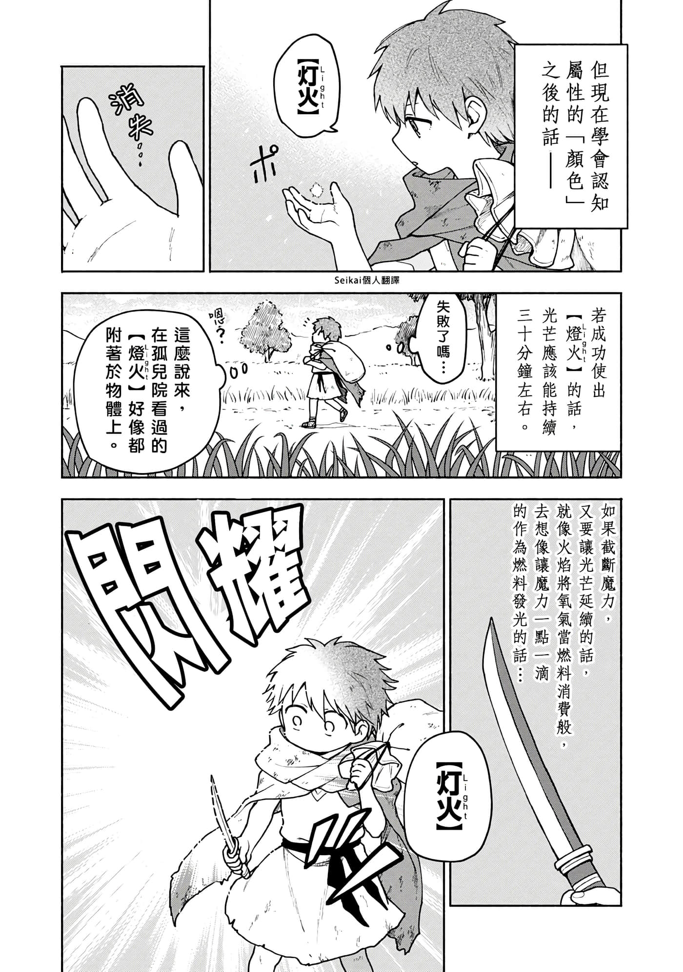 第 4 卷 第 22 页