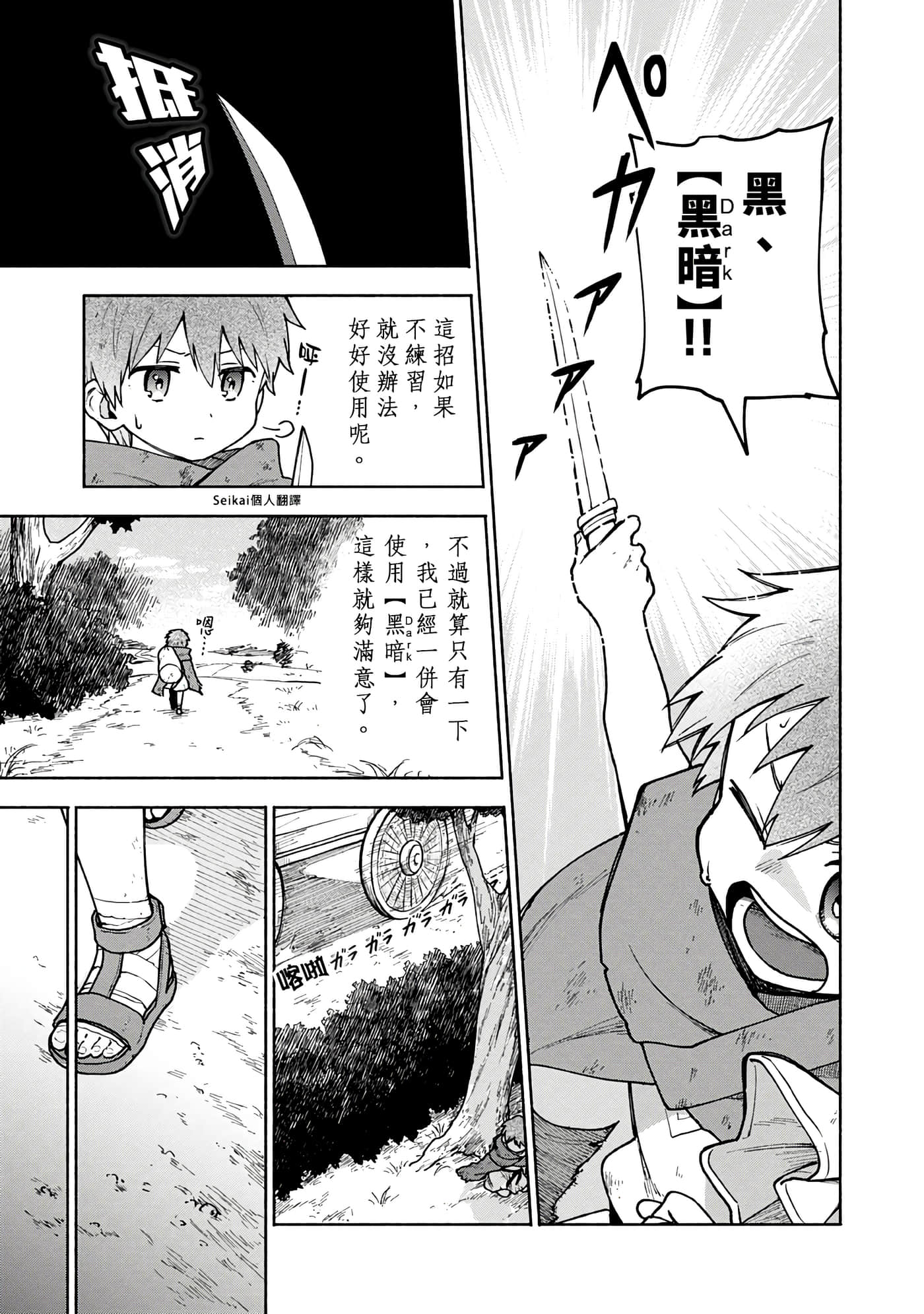 第 4 卷 第 23 页