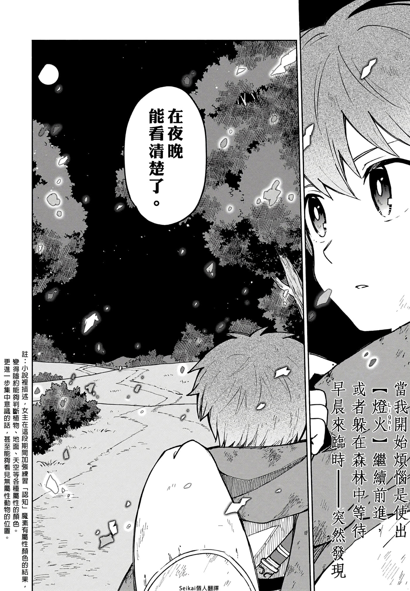 第 4 卷 第 24 页