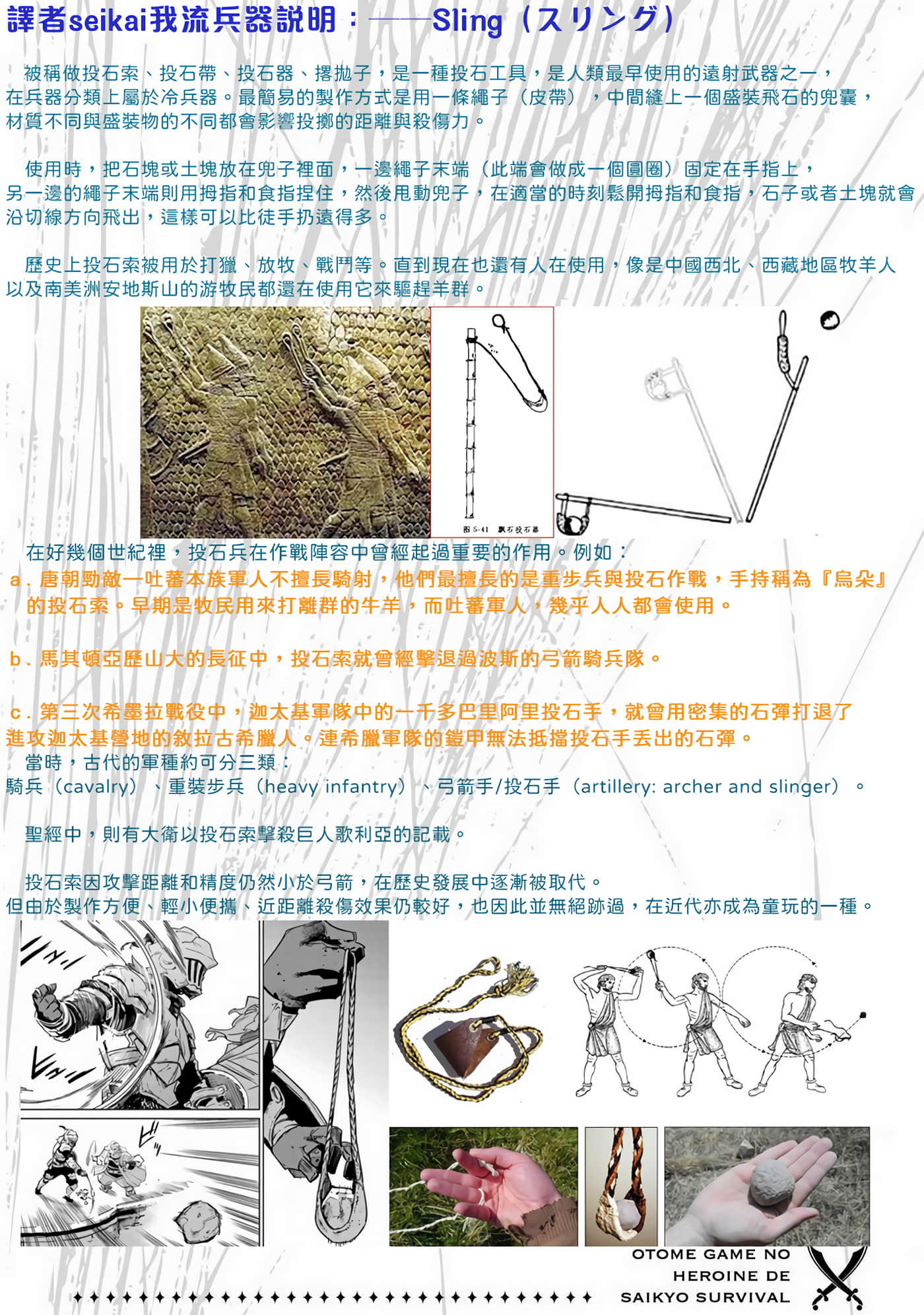 第 4 卷 第 26 页