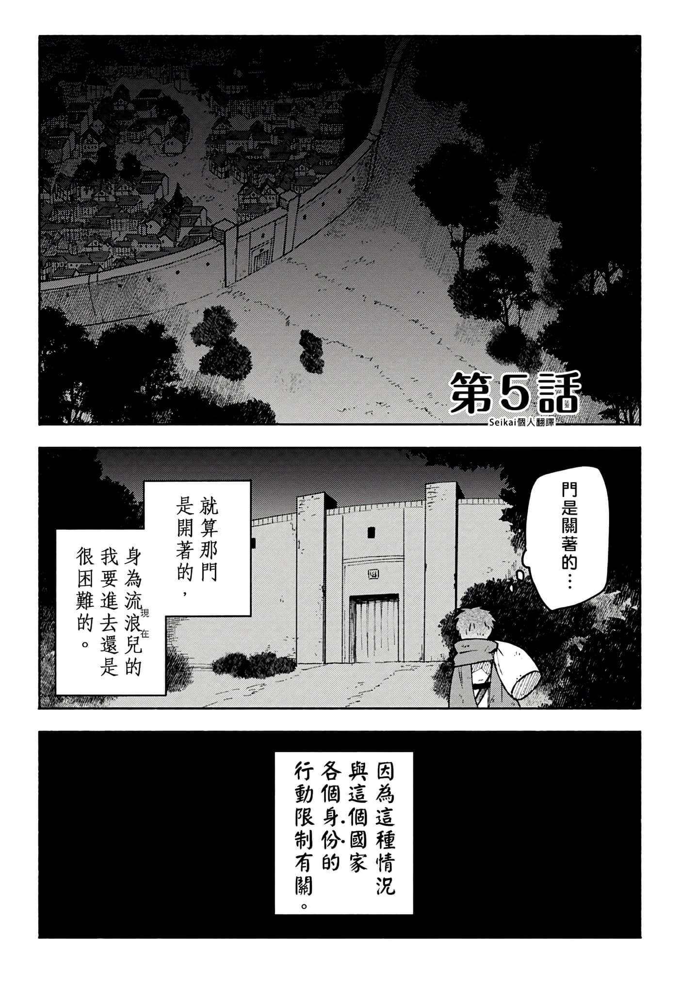第 5 卷 第 1 页