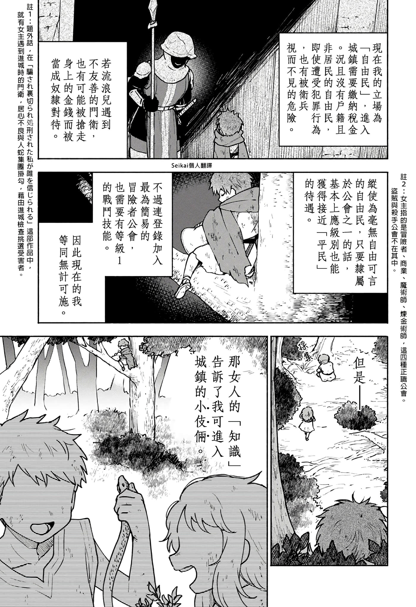 第 5 卷 第 3 页
