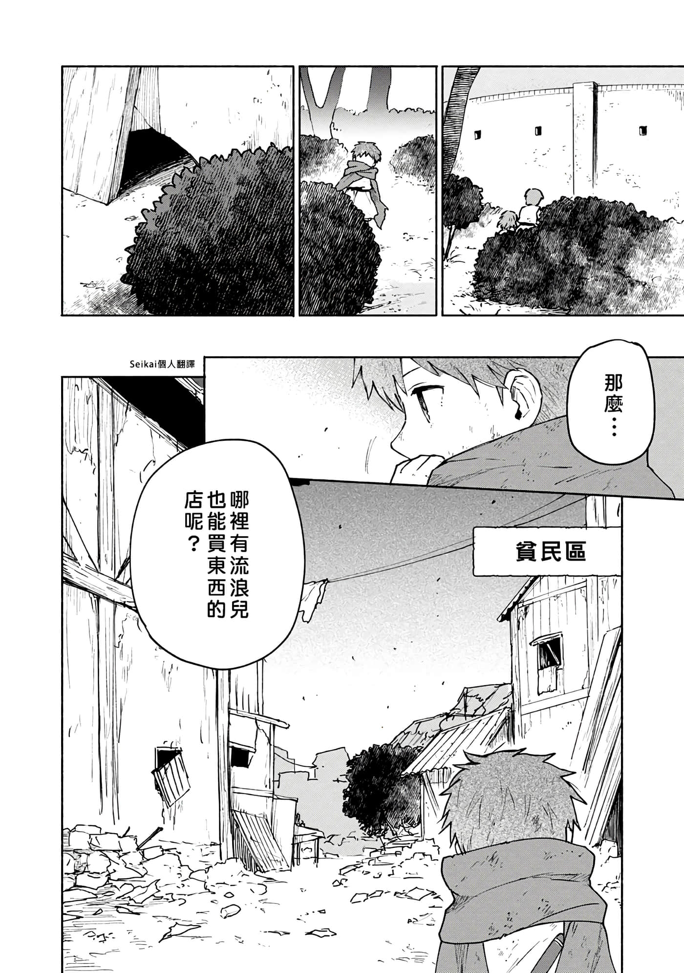 第 5 卷 第 4 页