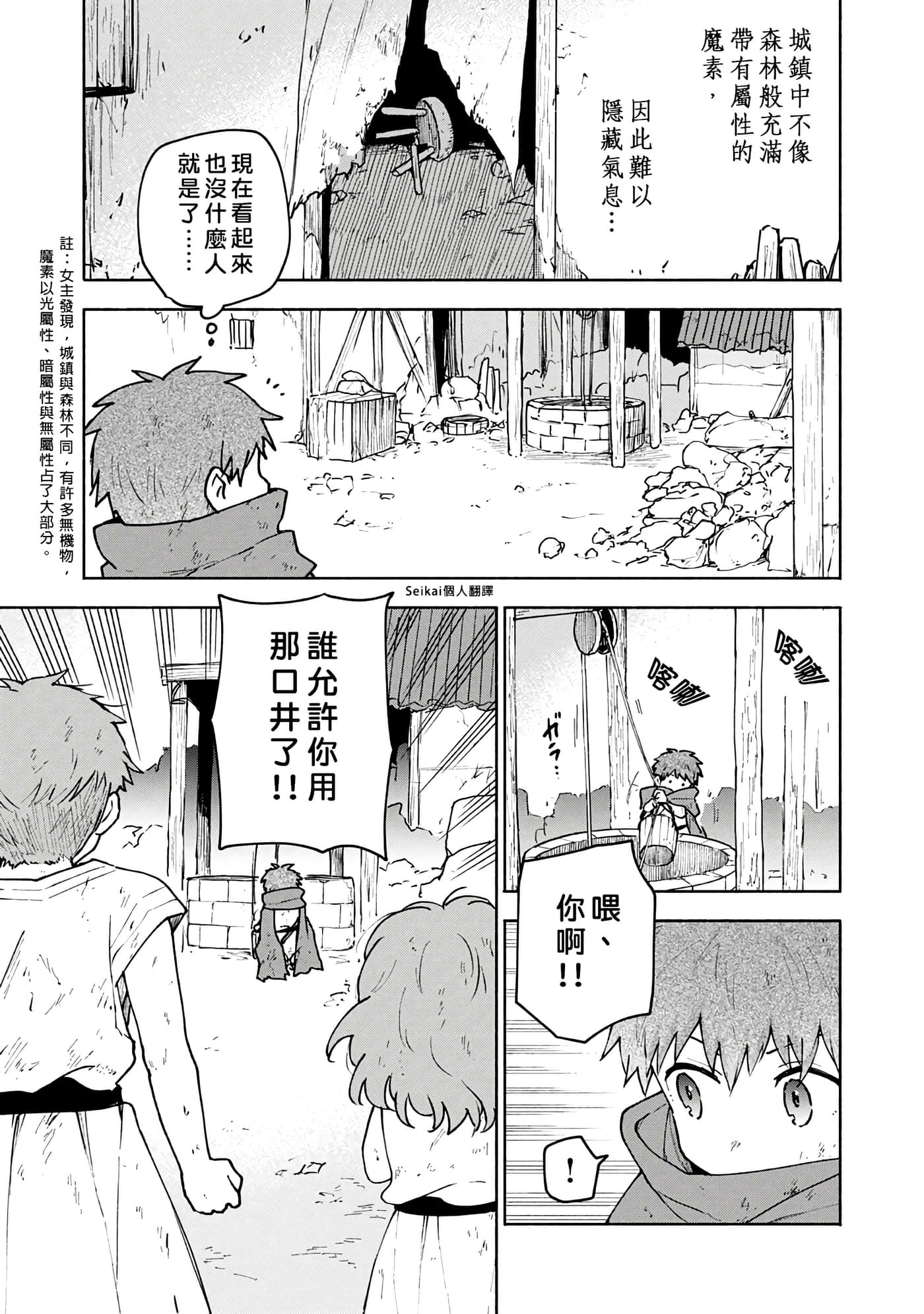 第 5 卷 第 5 页