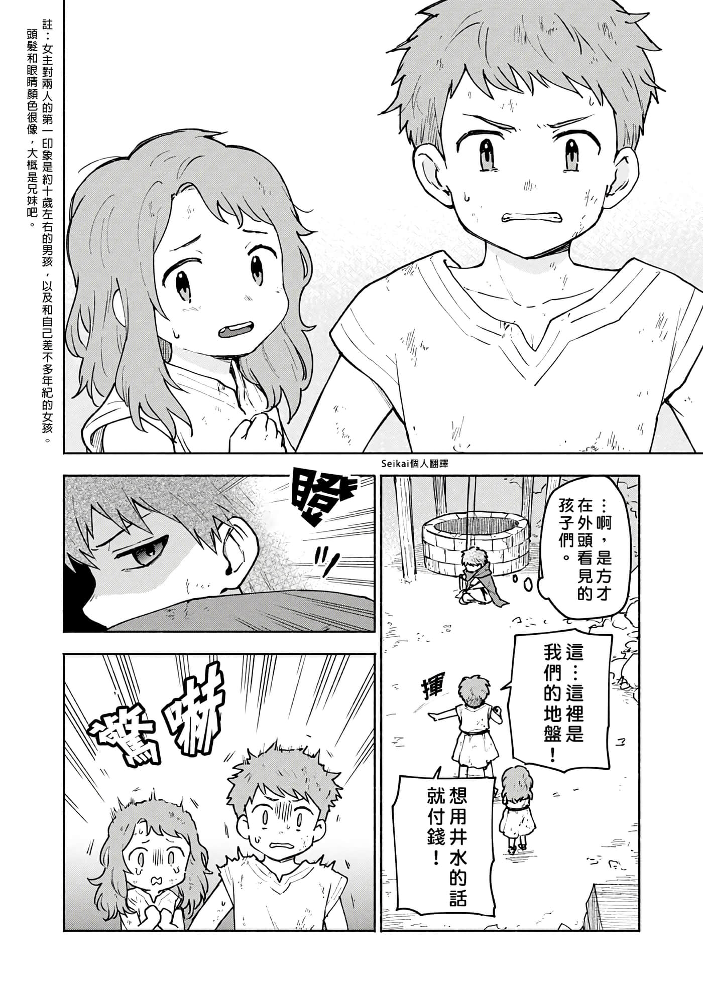 第 5 卷 第 6 页