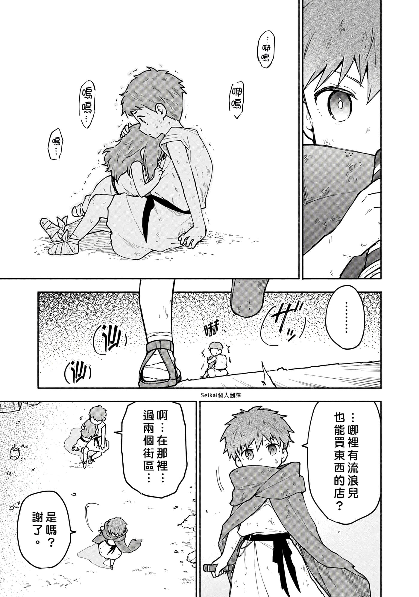 第 5 卷 第 9 页