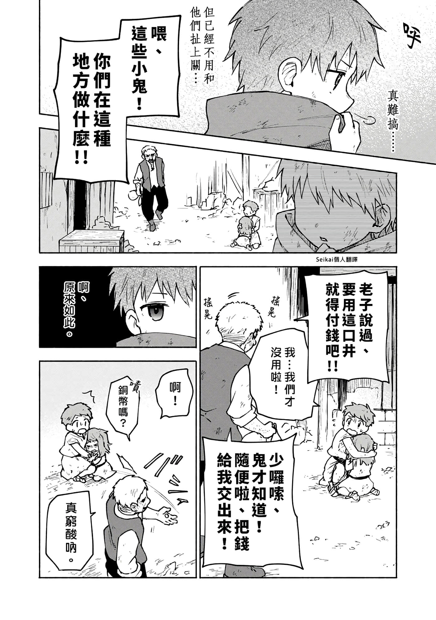 第 5 卷 第 10 页
