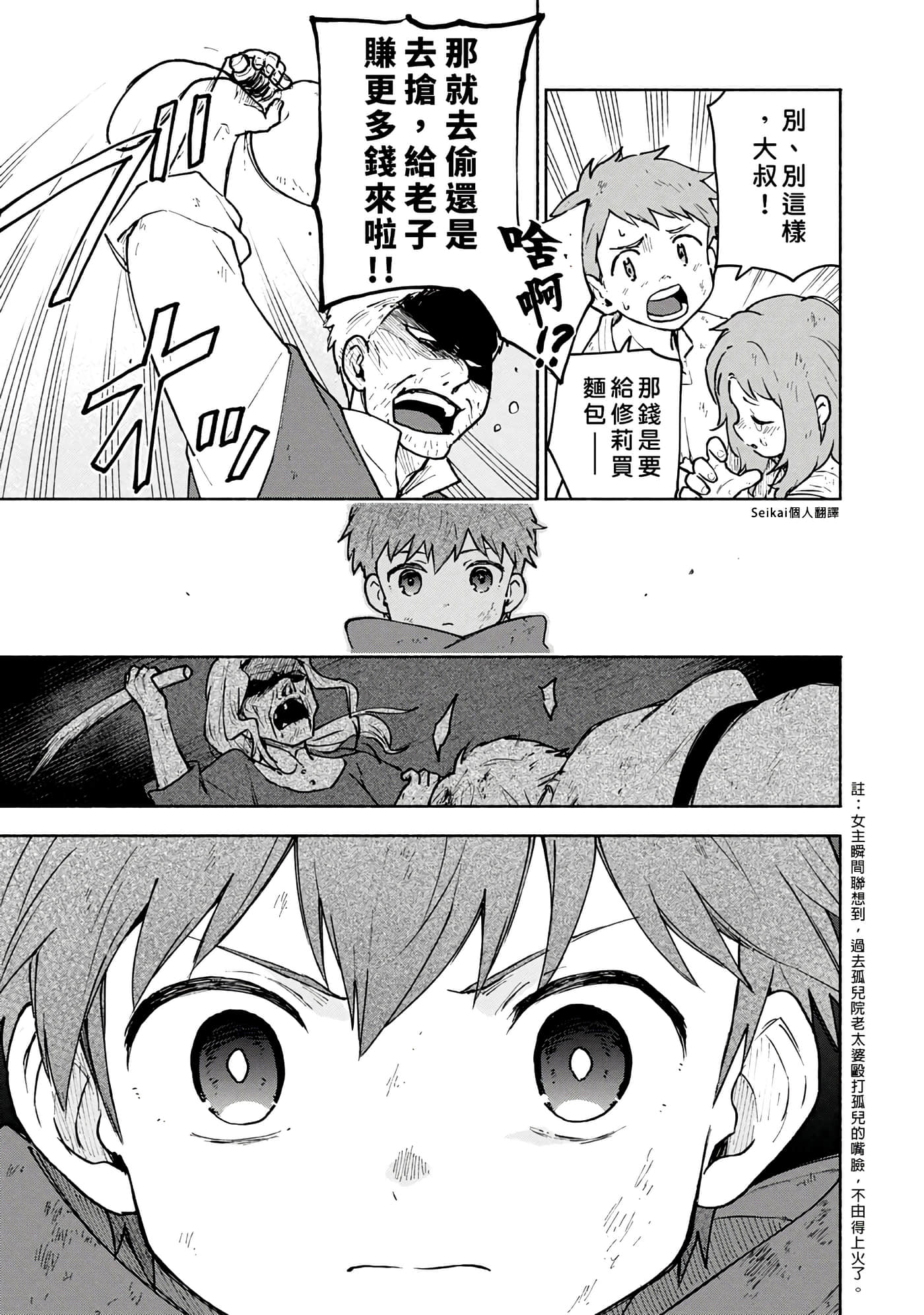 第 5 卷 第 11 页