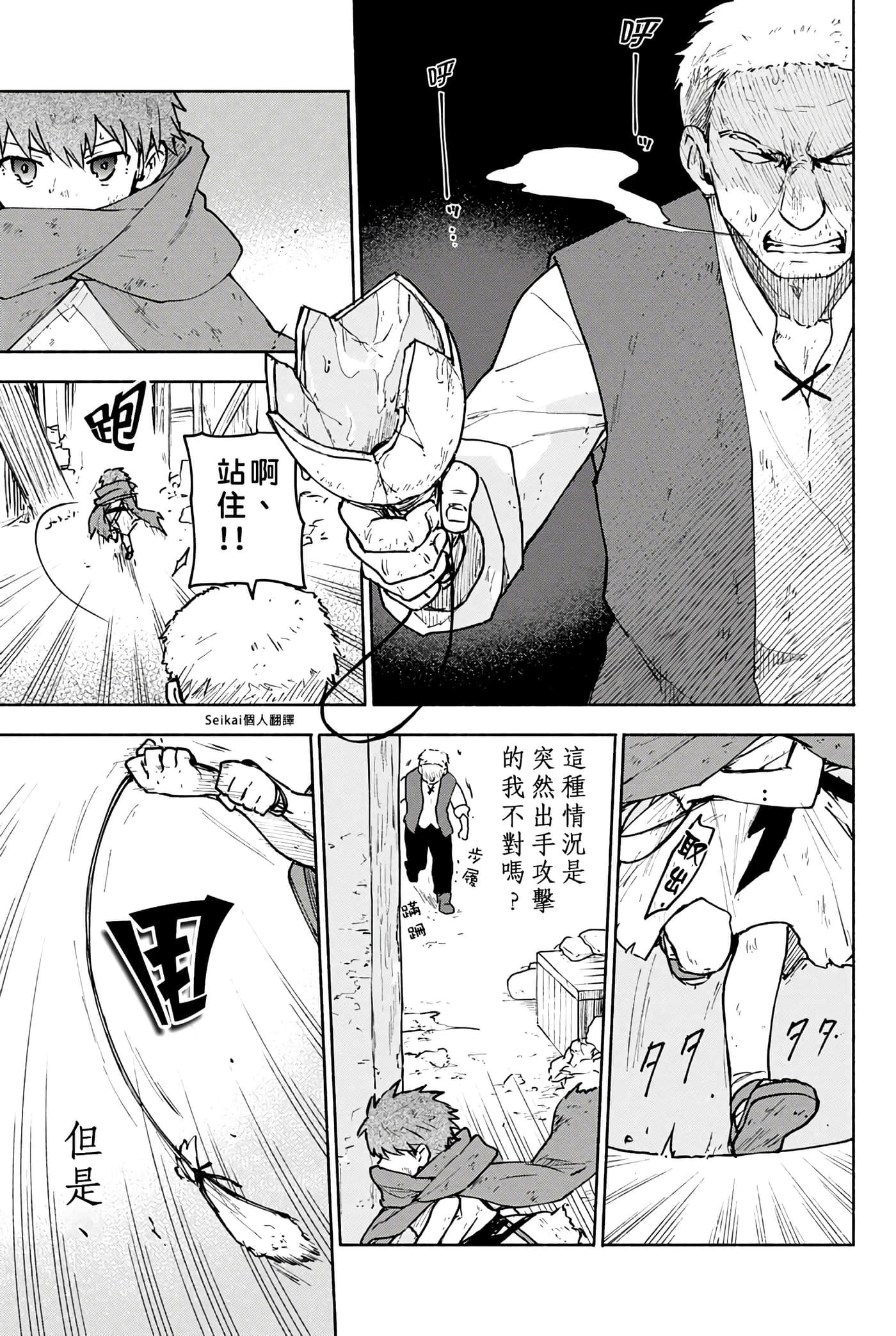 第 5 卷 第 13 页