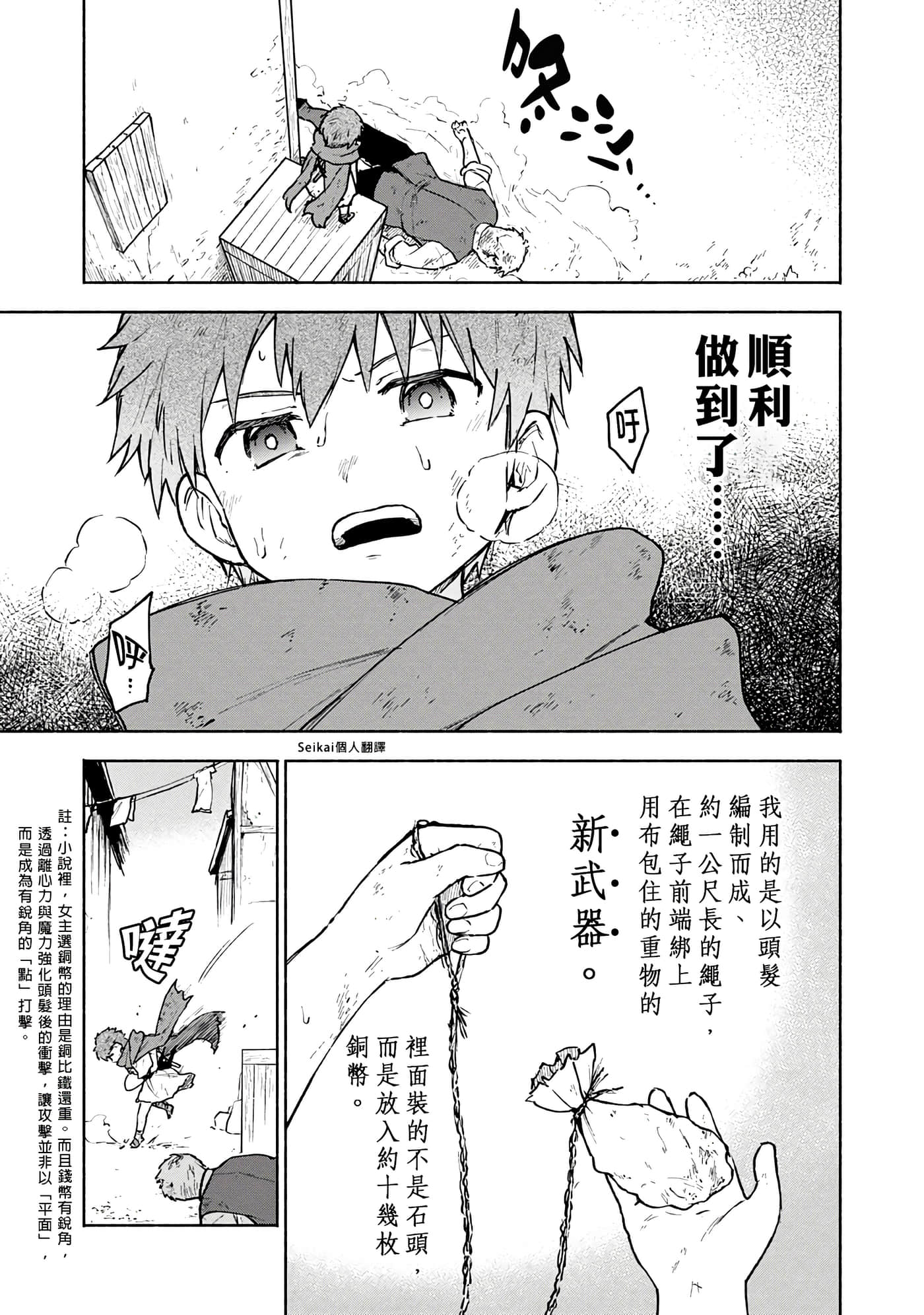 第 5 卷 第 15 页