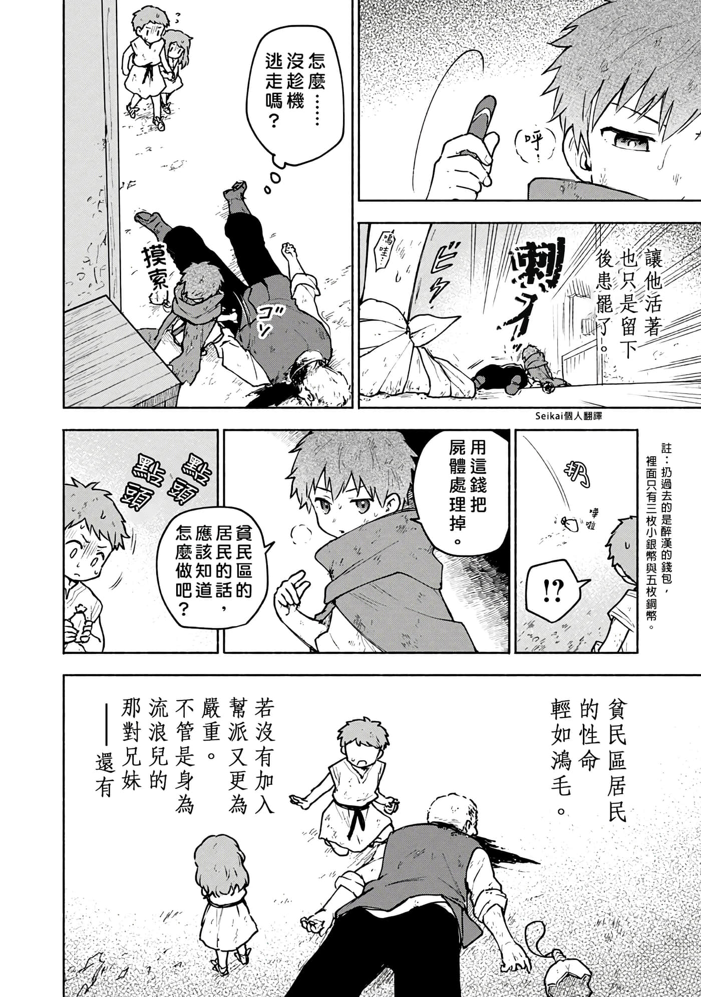 第 5 卷 第 16 页