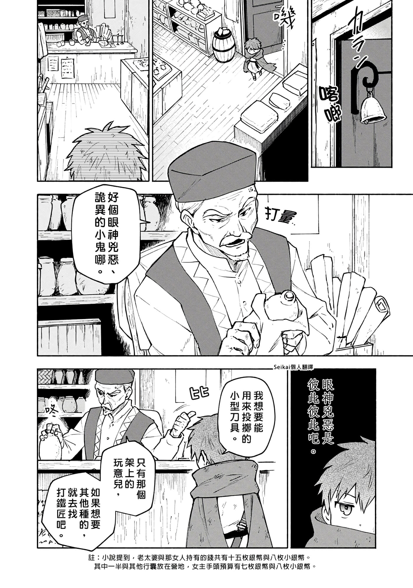 第 5 卷 第 18 页
